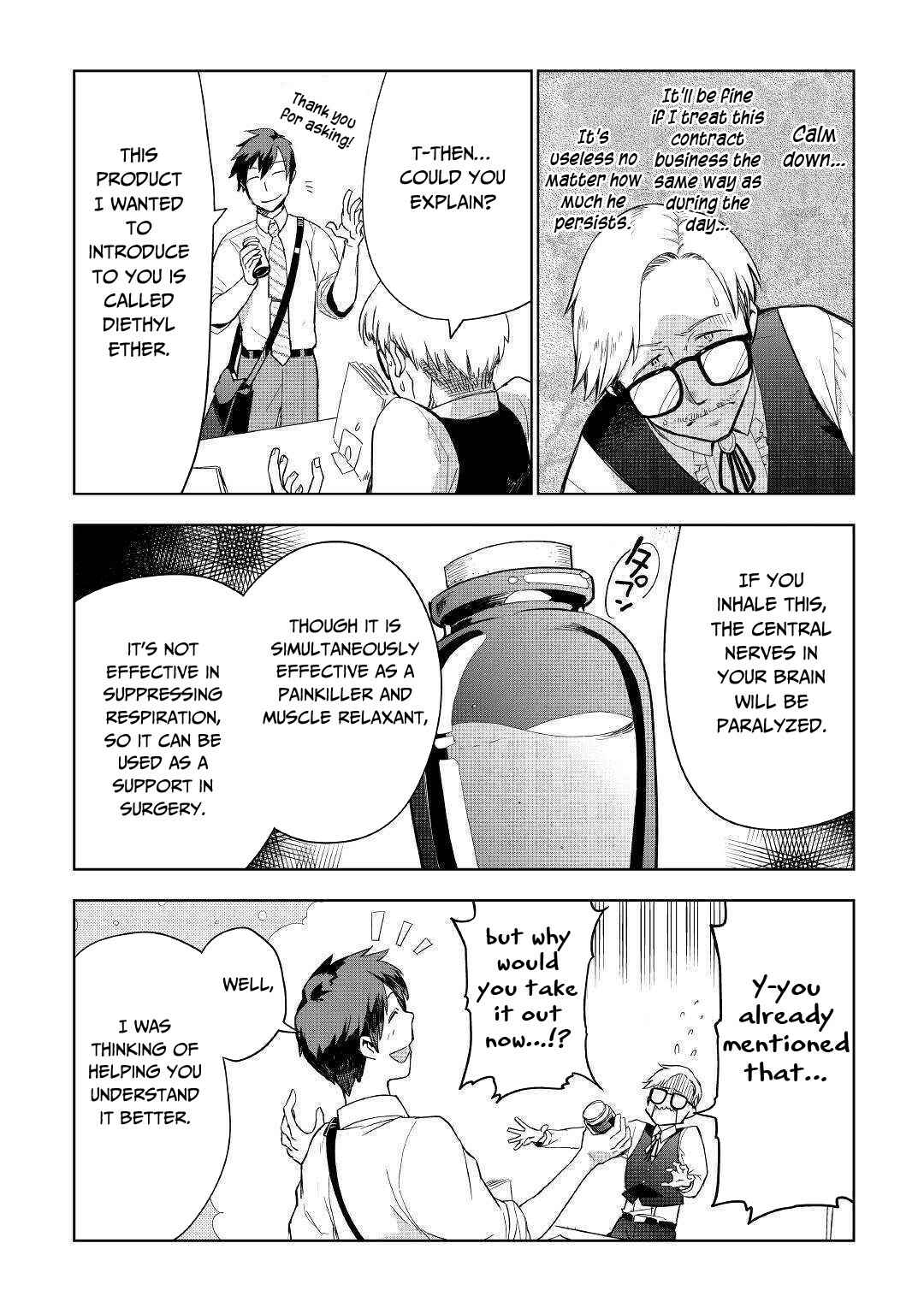 Page 11 Chapter 37 Jui-san no Oshigoto in Isekai