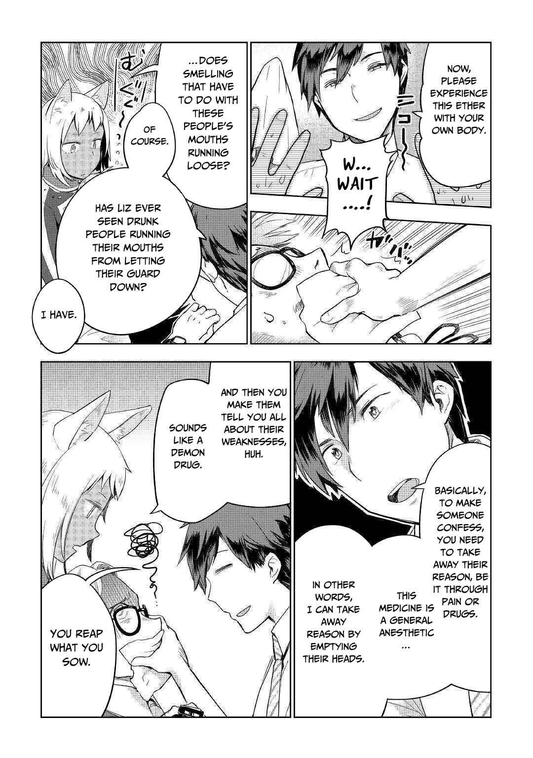 Page 14 Chapter 37 Jui-san no Oshigoto in Isekai