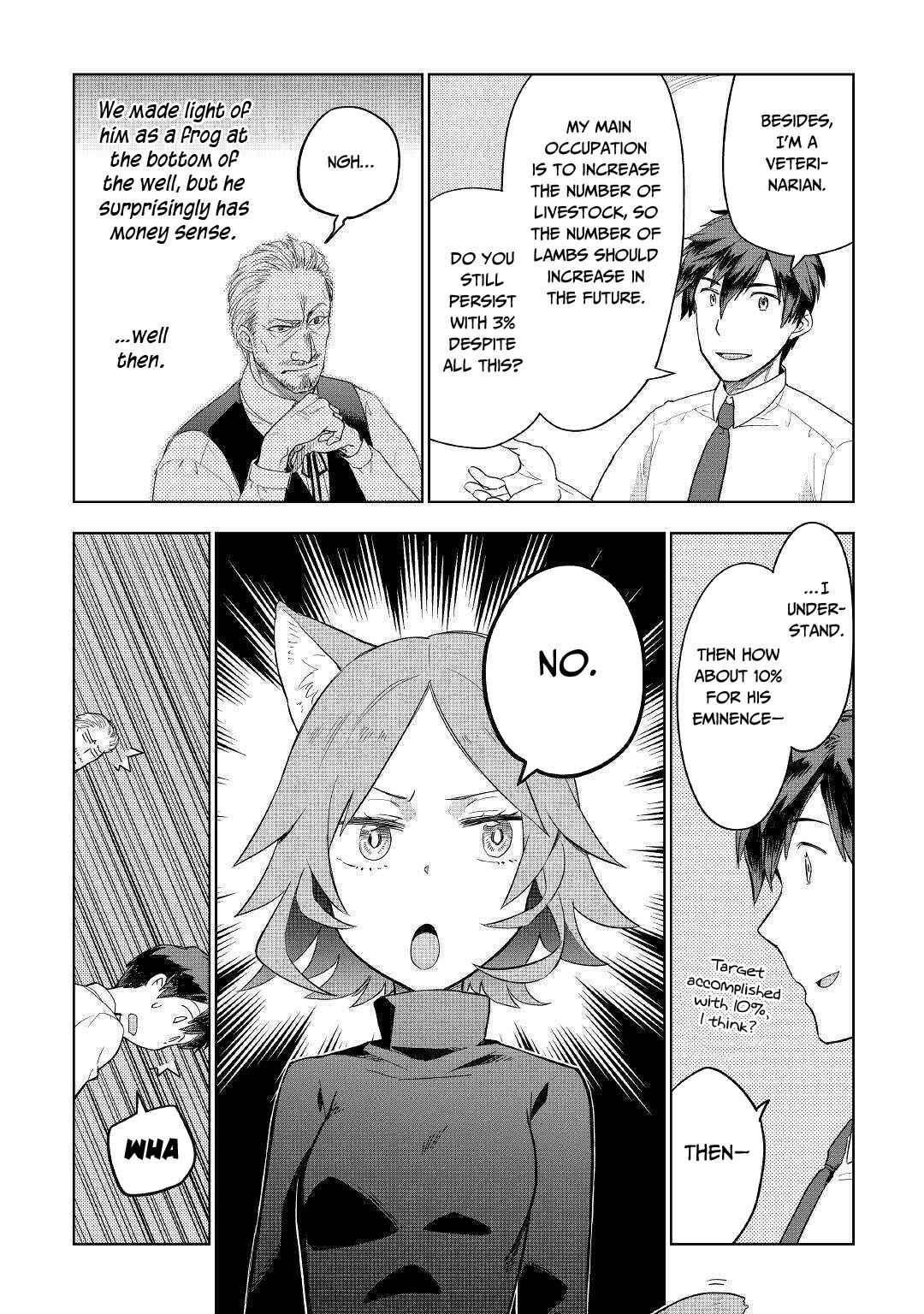 Page 21 Chapter 37 Jui-san no Oshigoto in Isekai