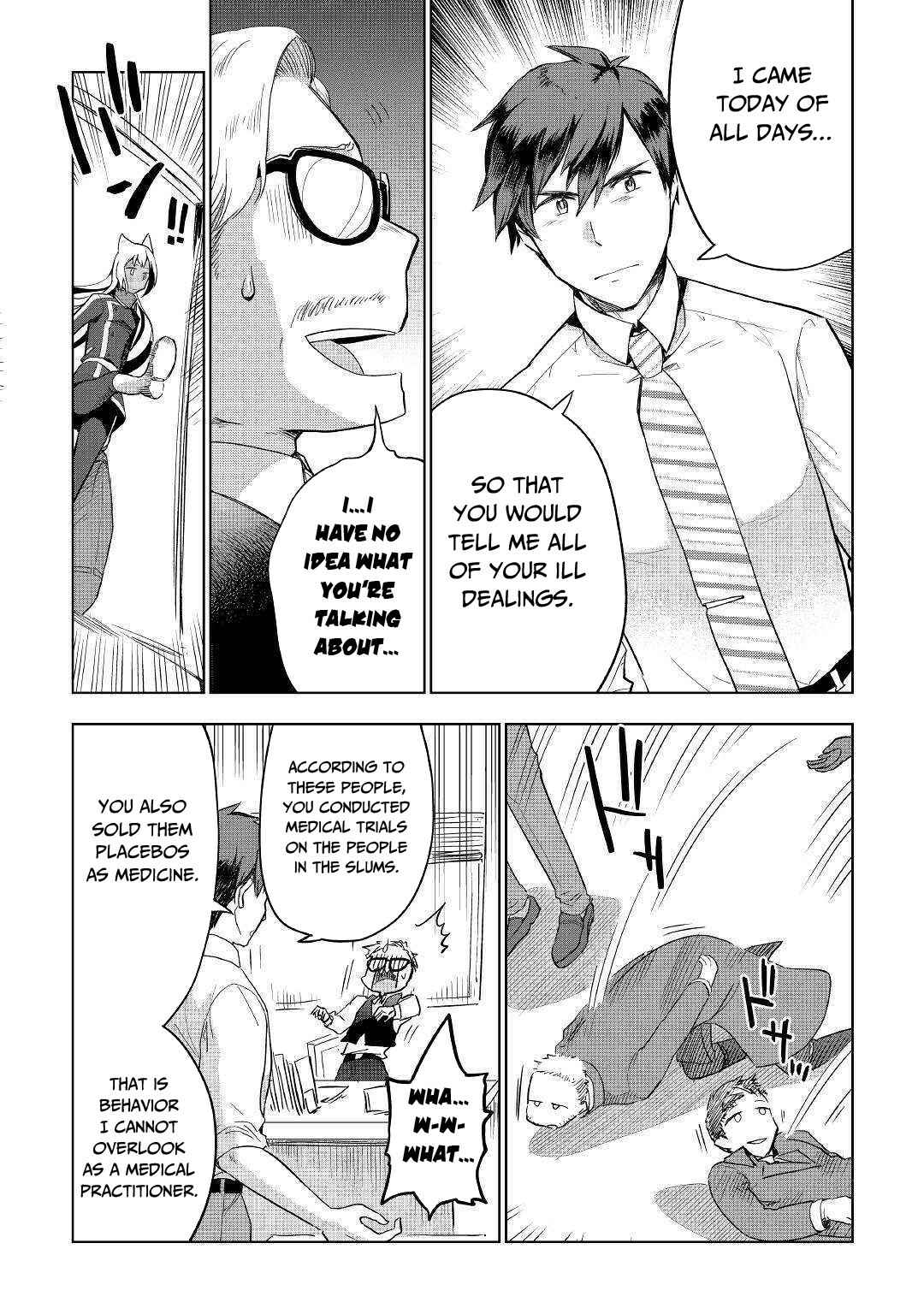 Page 9 Chapter 37 Jui-san no Oshigoto in Isekai