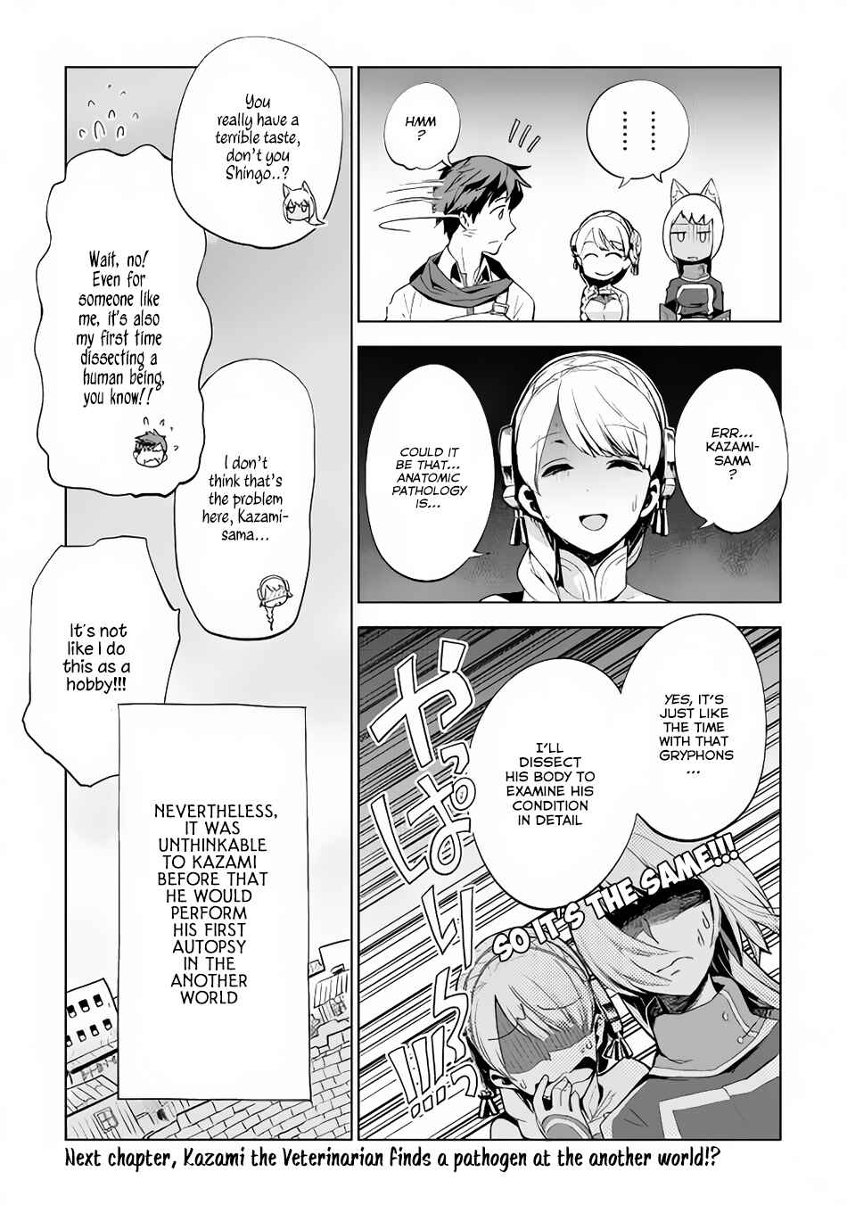 Page 25 Chapter 10 Jui-san no Oshigoto in Isekai