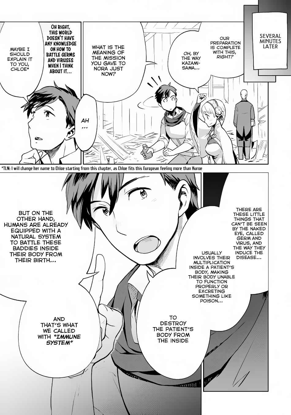 Page 8 Chapter 10 Jui-san no Oshigoto in Isekai