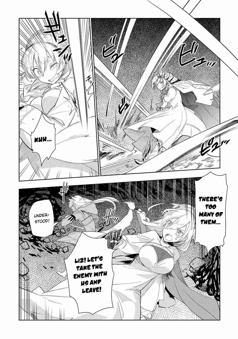 Page 11 Chapter 50 Jui-san no Oshigoto in Isekai