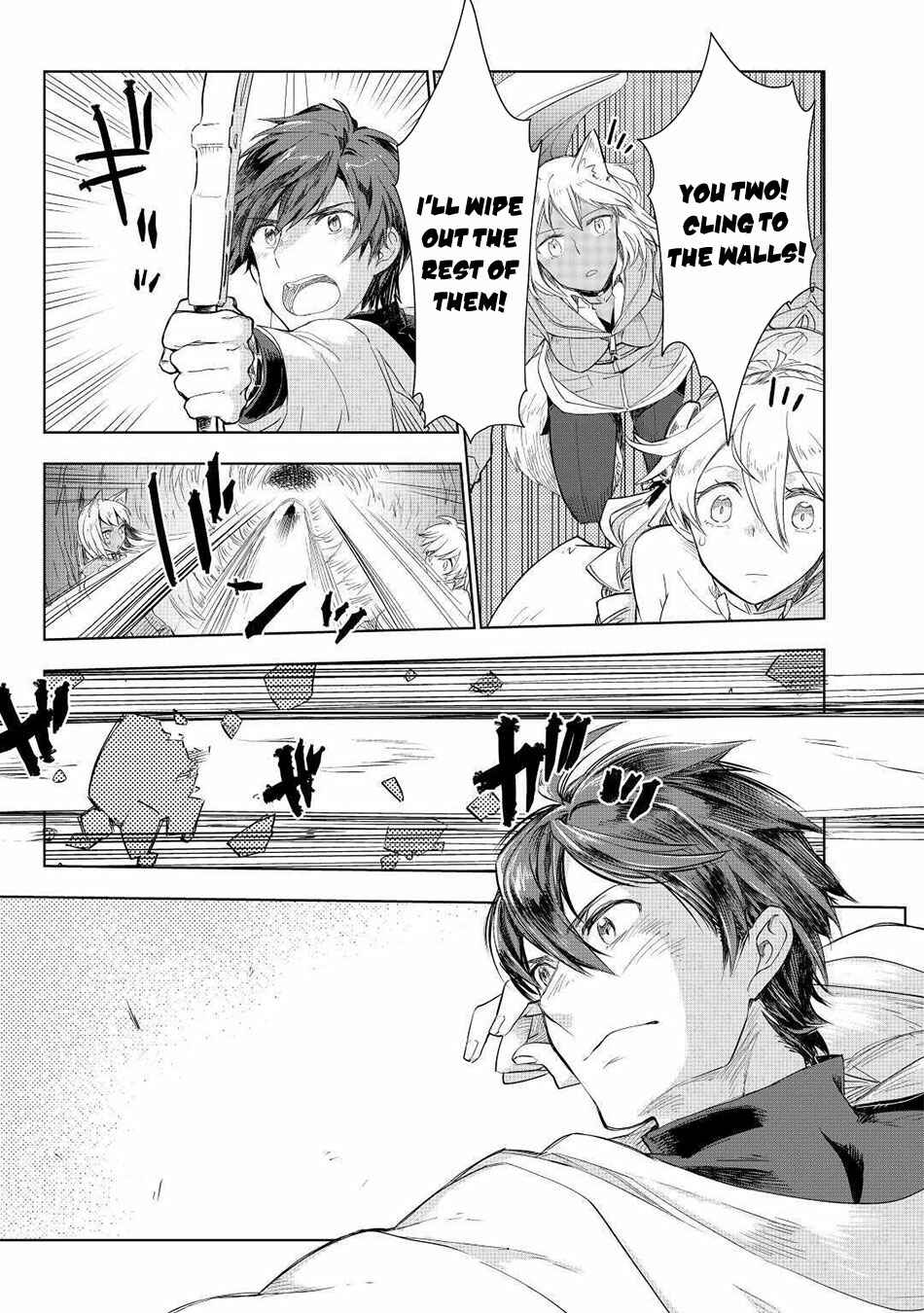 Page 12 Chapter 50 Jui-san no Oshigoto in Isekai