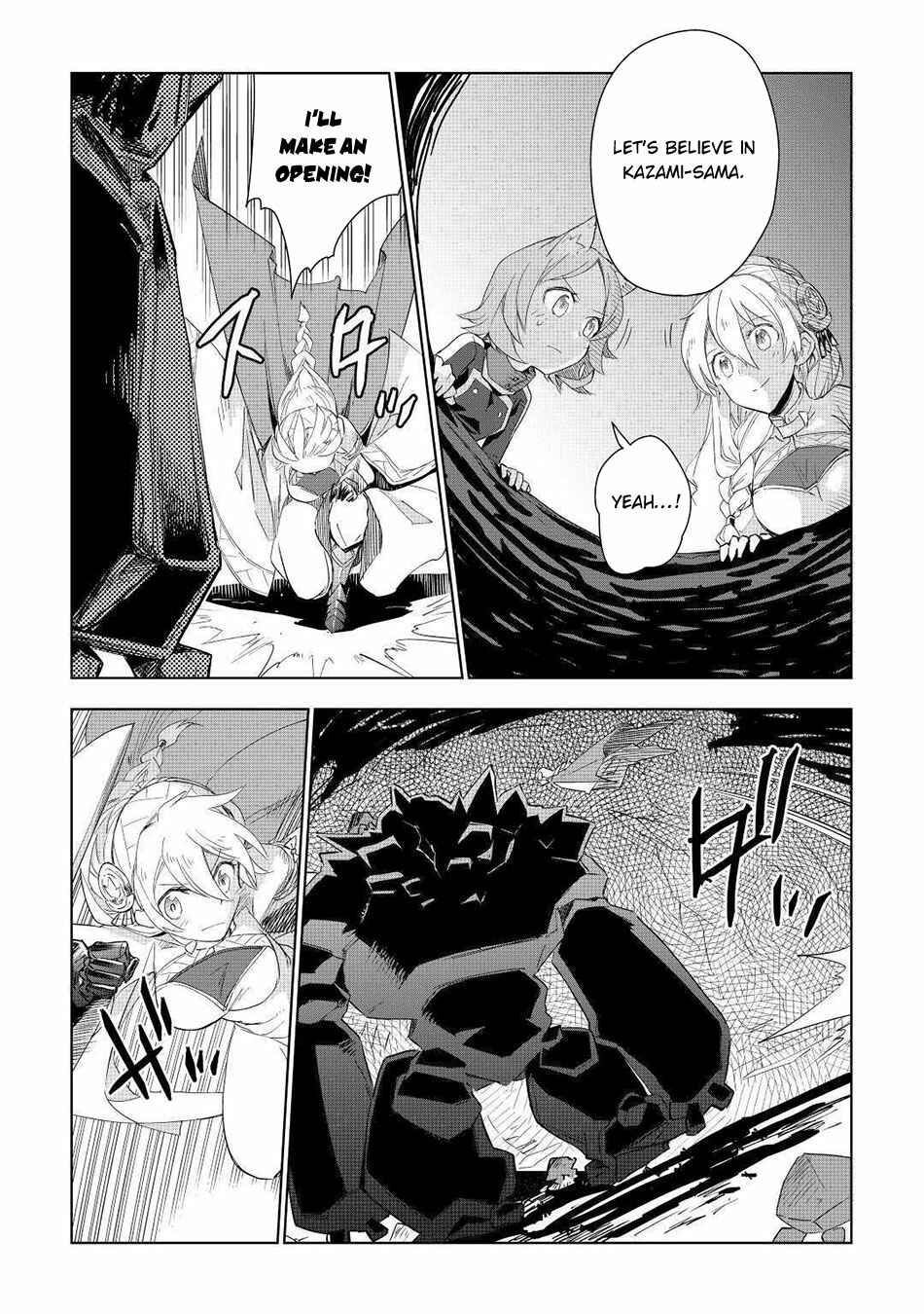 Page 16 Chapter 50 Jui-san no Oshigoto in Isekai