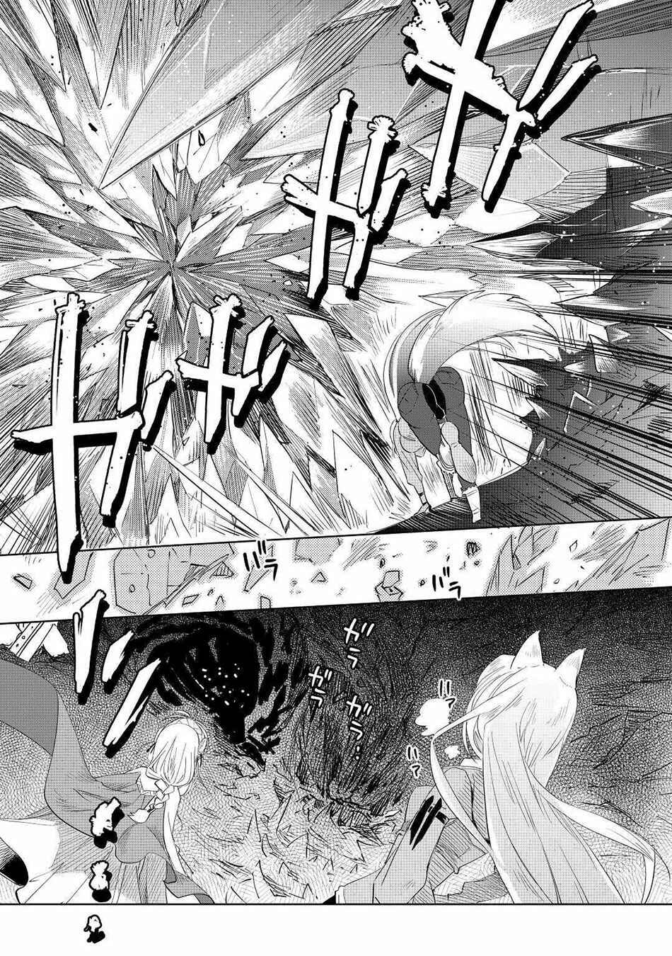 Page 7 Chapter 50 Jui-san no Oshigoto in Isekai