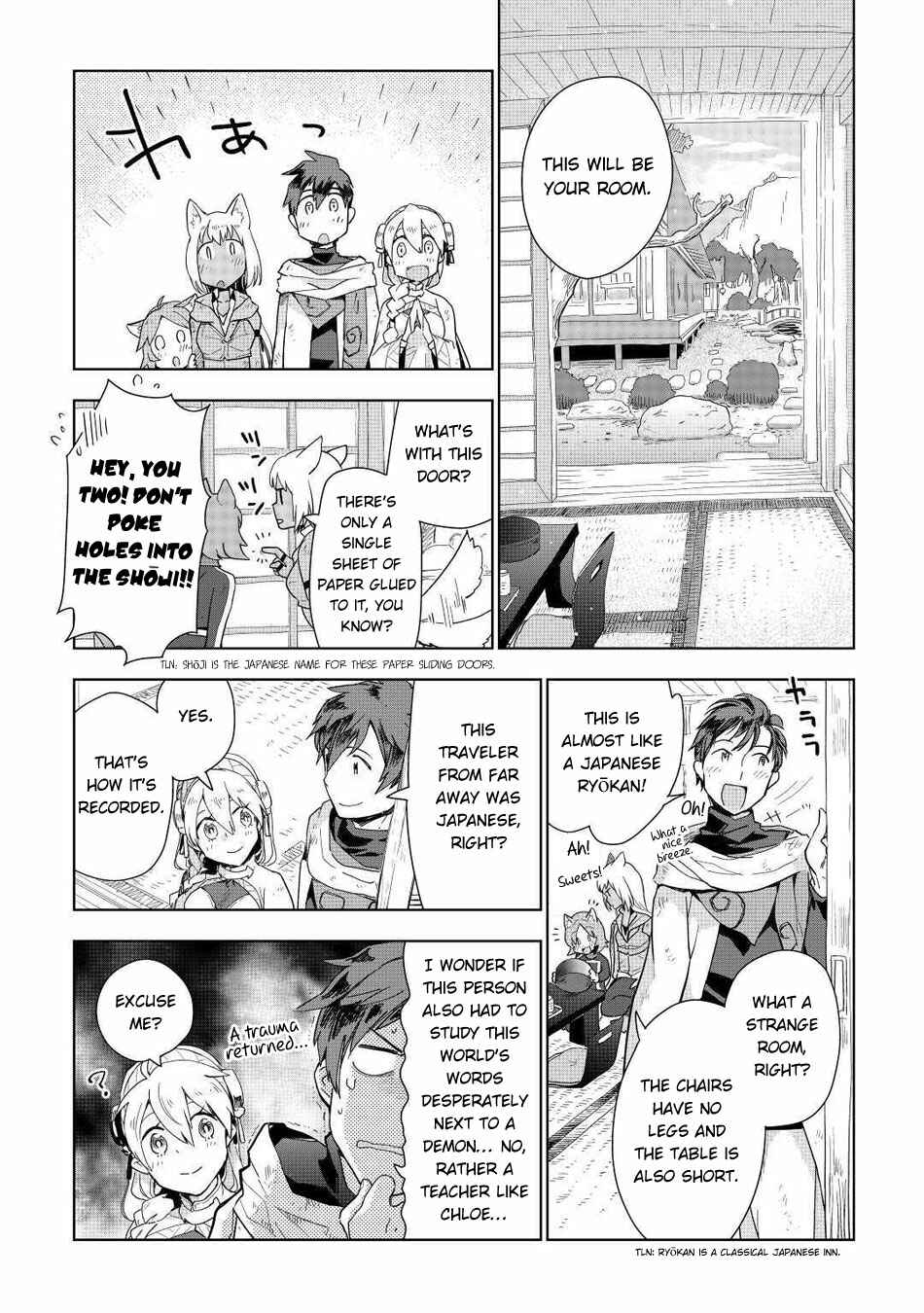 Page 11 Chapter 46 Jui-san no Oshigoto in Isekai