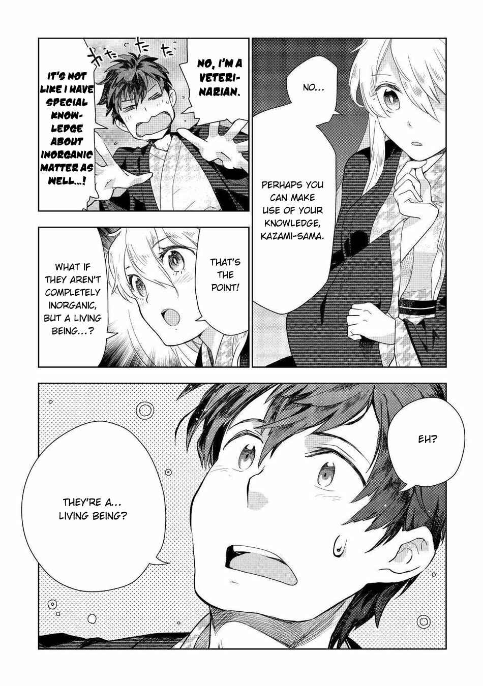 Page 23 Chapter 46 Jui-san no Oshigoto in Isekai