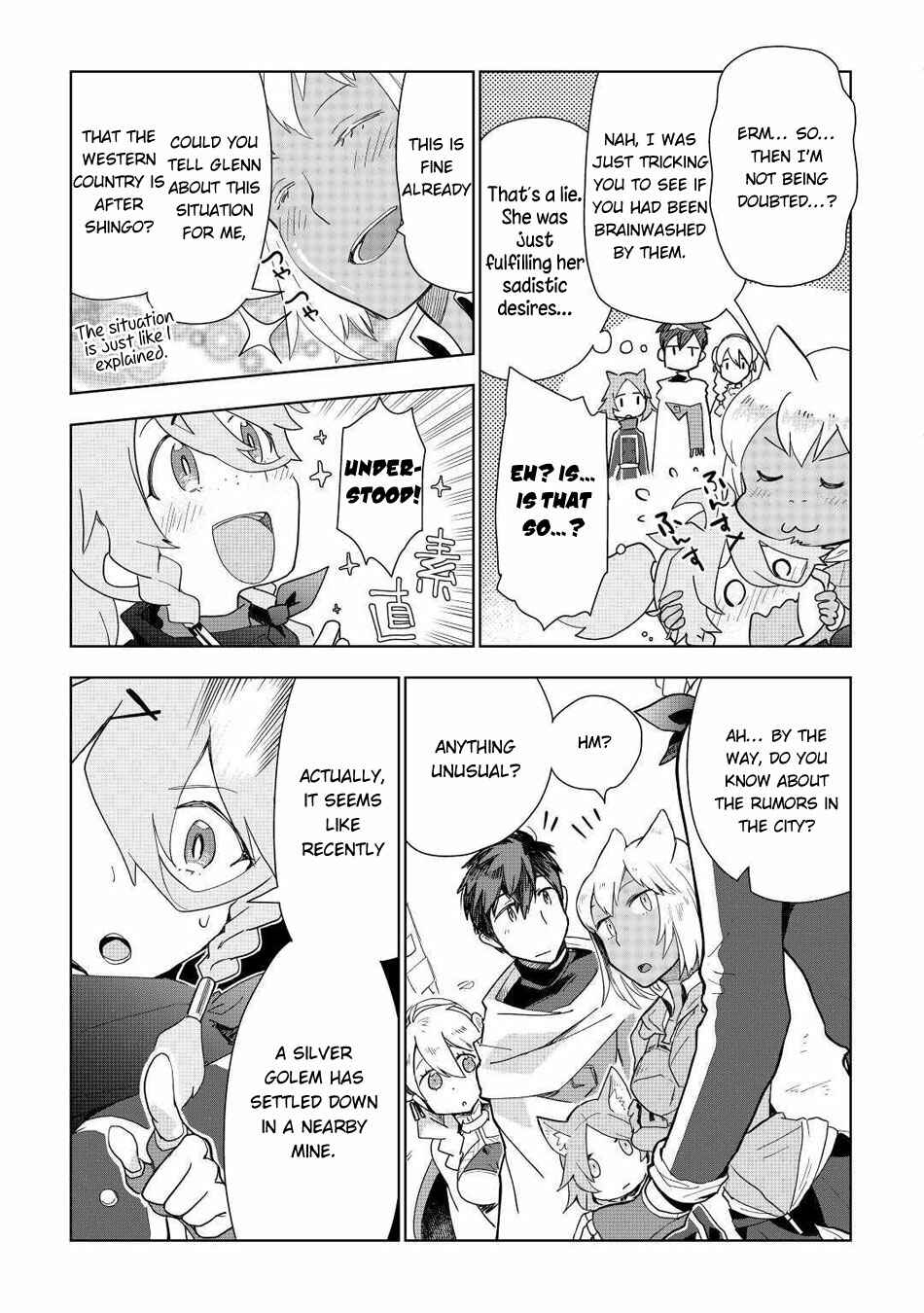 Page 4 Chapter 46 Jui-san no Oshigoto in Isekai
