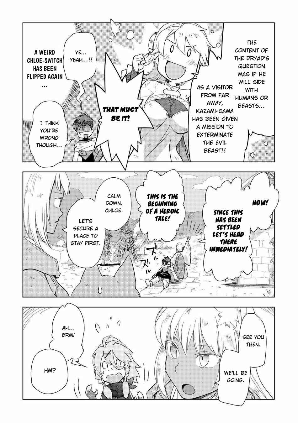 Page 7 Chapter 46 Jui-san no Oshigoto in Isekai