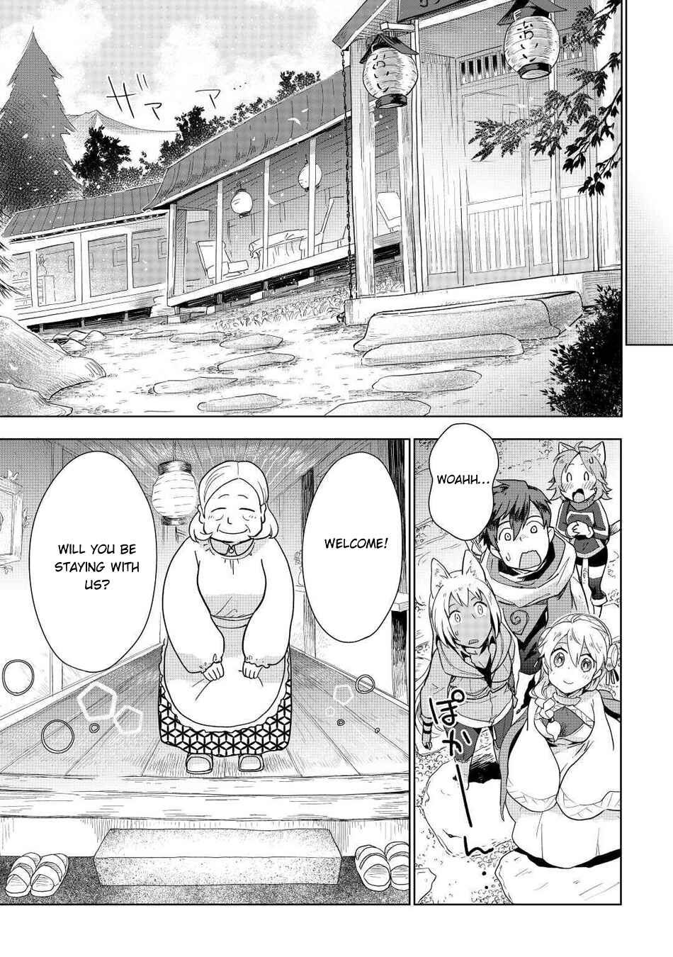Page 9 Chapter 46 Jui-san no Oshigoto in Isekai