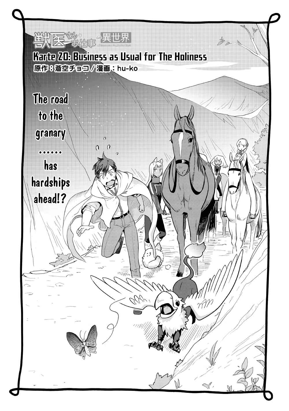 Page 2 Chapter 20 Jui-san no Oshigoto in Isekai