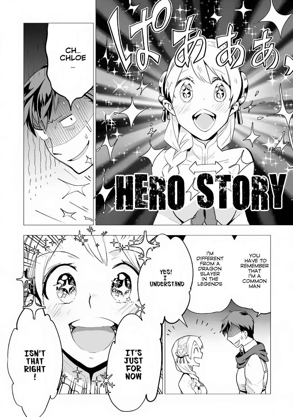 Page 17 Chapter 12 Jui-san no Oshigoto in Isekai