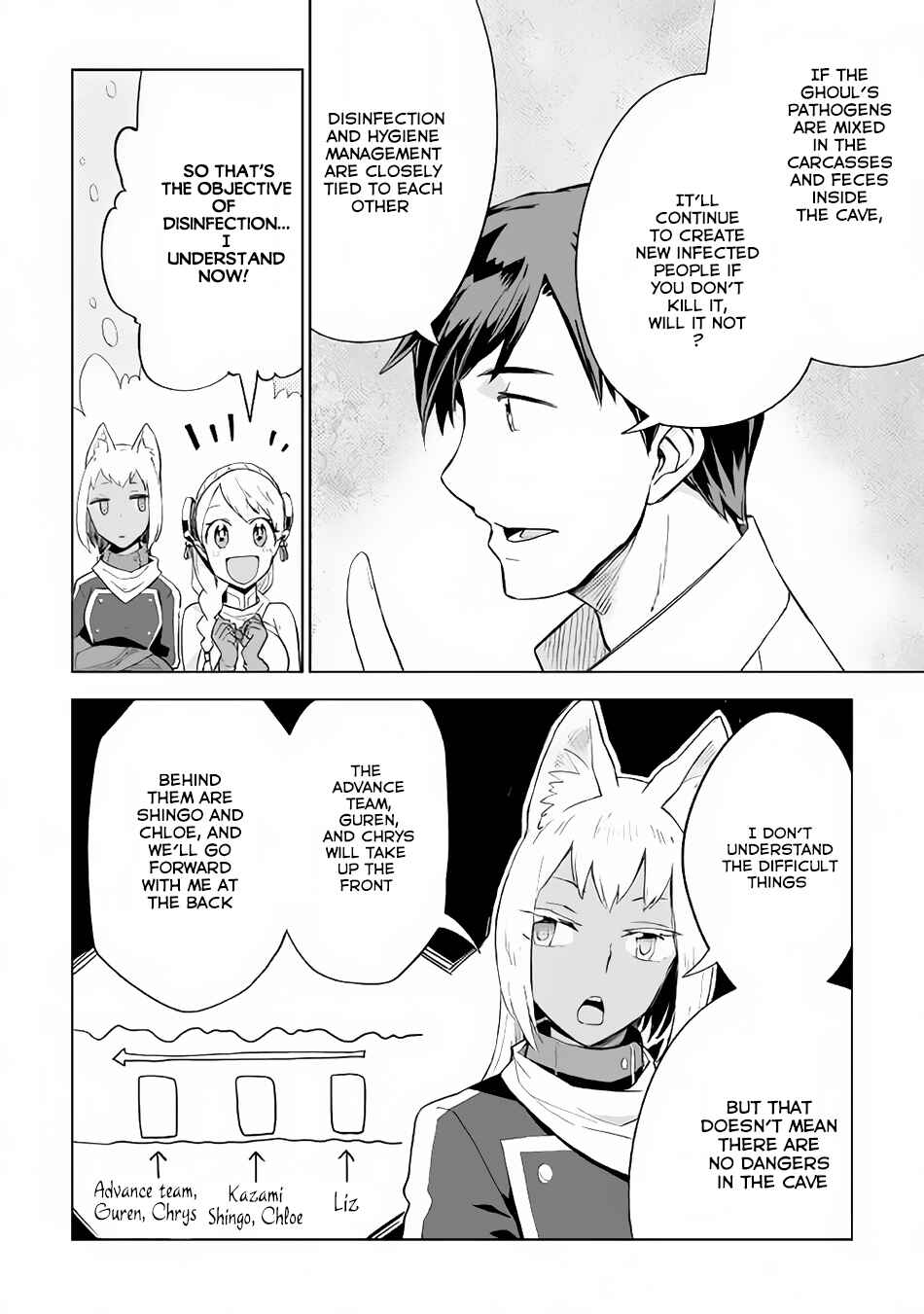 Page 24 Chapter 12 Jui-san no Oshigoto in Isekai