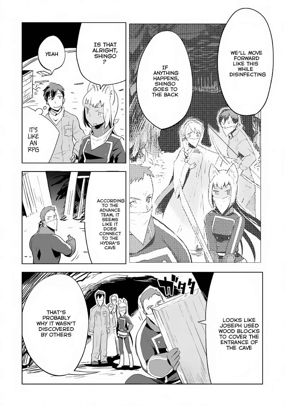 Page 25 Chapter 12 Jui-san no Oshigoto in Isekai