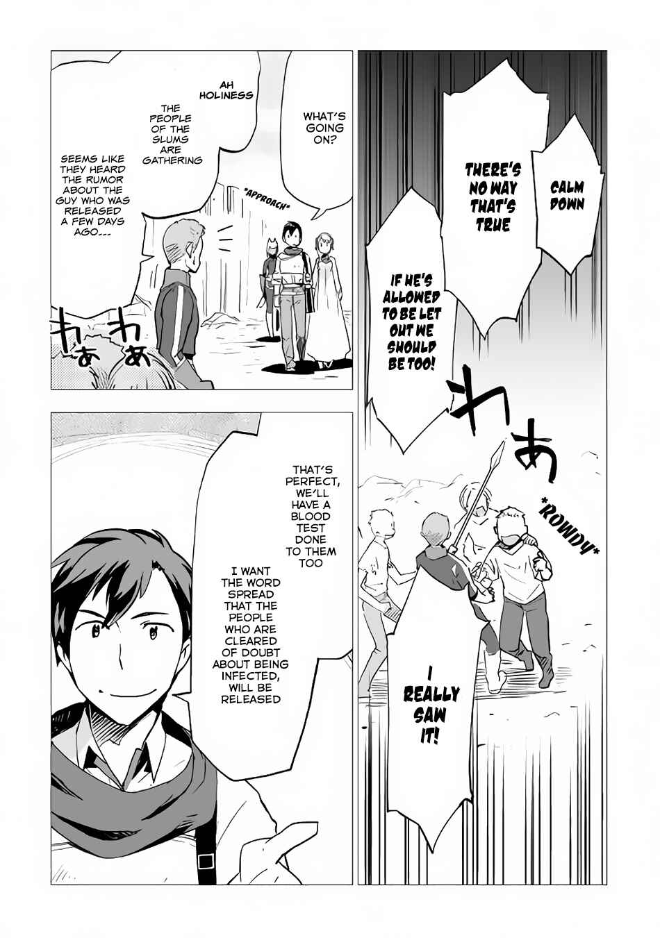 Page 7 Chapter 12 Jui-san no Oshigoto in Isekai