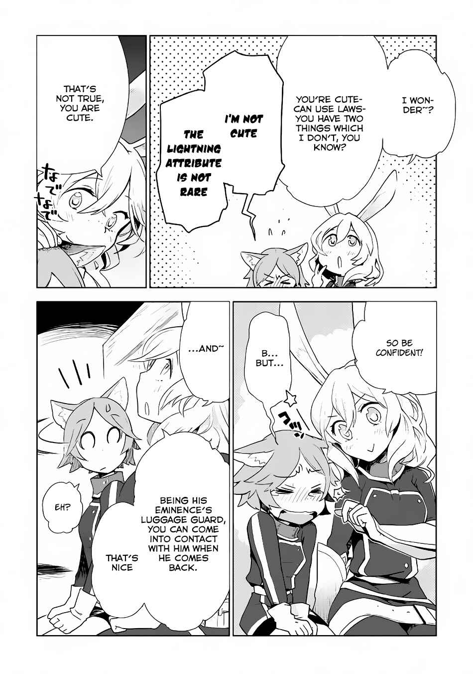 Page 25 Chapter 8 Jui-san no Oshigoto in Isekai