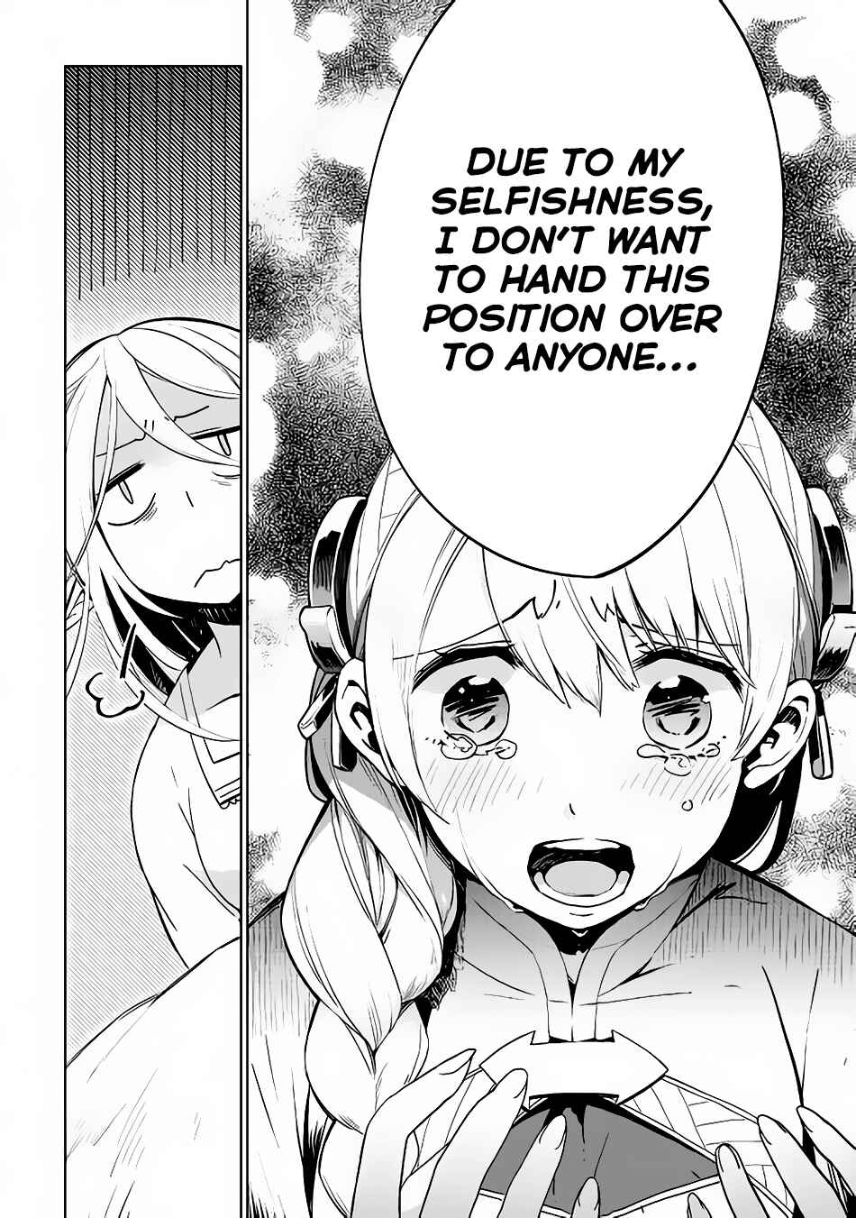 Page 5 Chapter 8 Jui-san no Oshigoto in Isekai