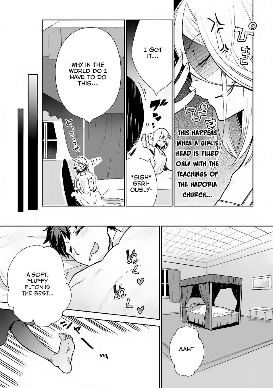 Page 7 Chapter 8 Jui-san no Oshigoto in Isekai