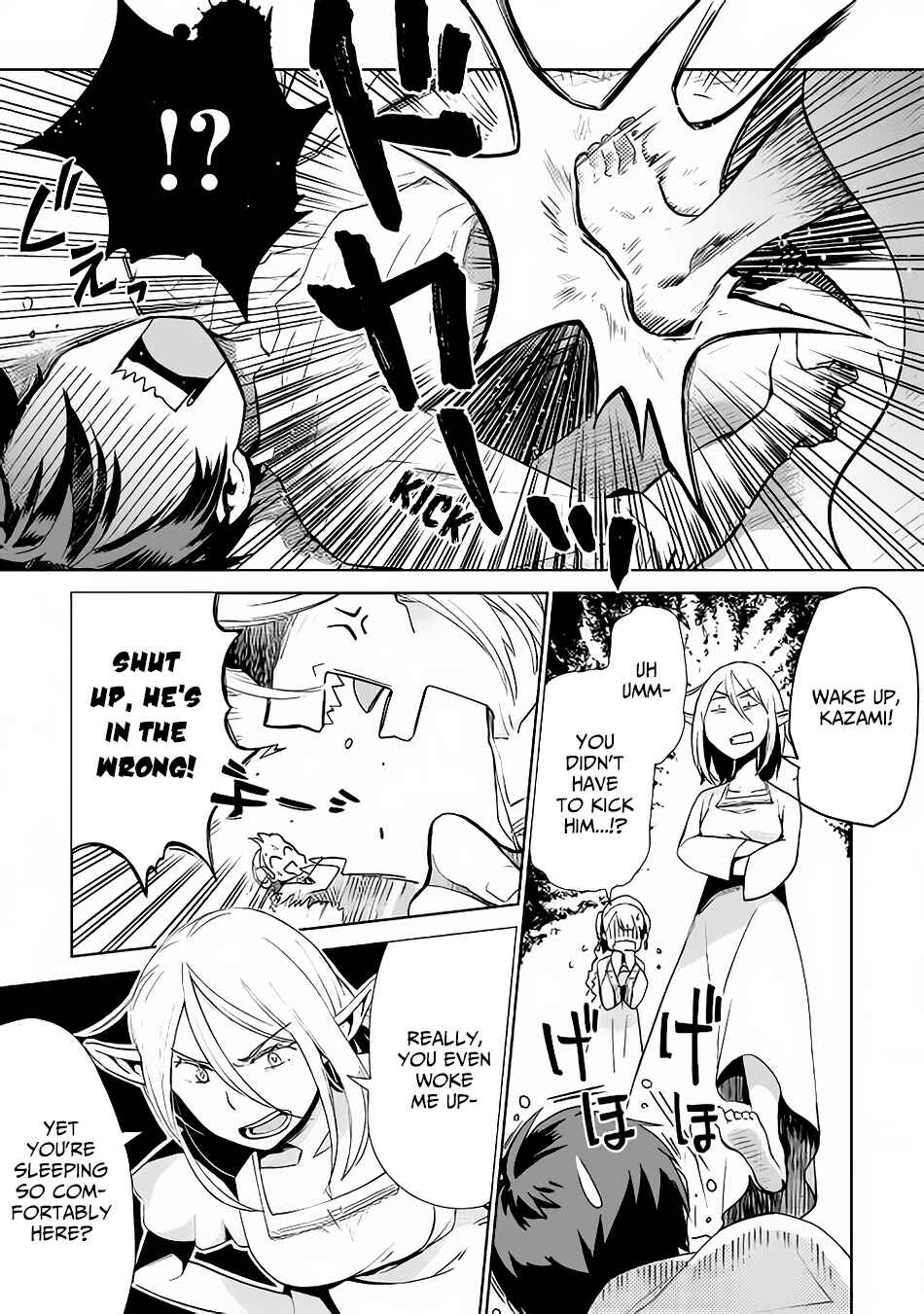 Page 8 Chapter 8 Jui-san no Oshigoto in Isekai