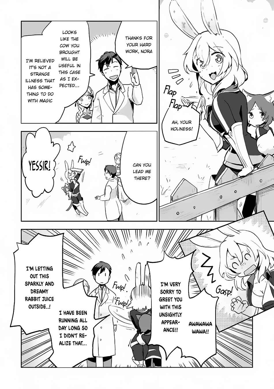 Page 18 Chapter 11 Jui-san no Oshigoto in Isekai