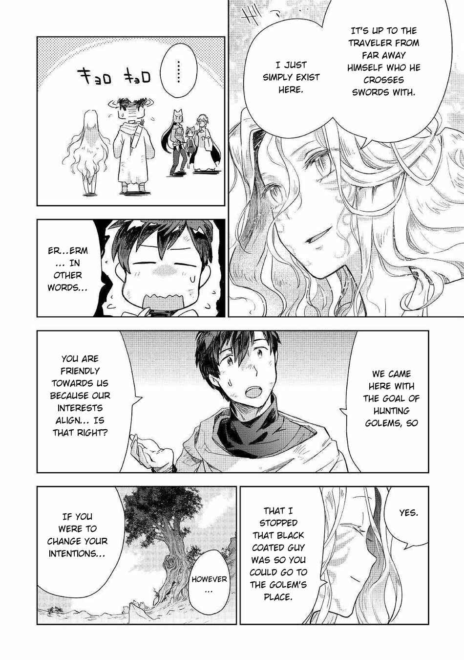 Page 17 Chapter 45 Jui-san no Oshigoto in Isekai