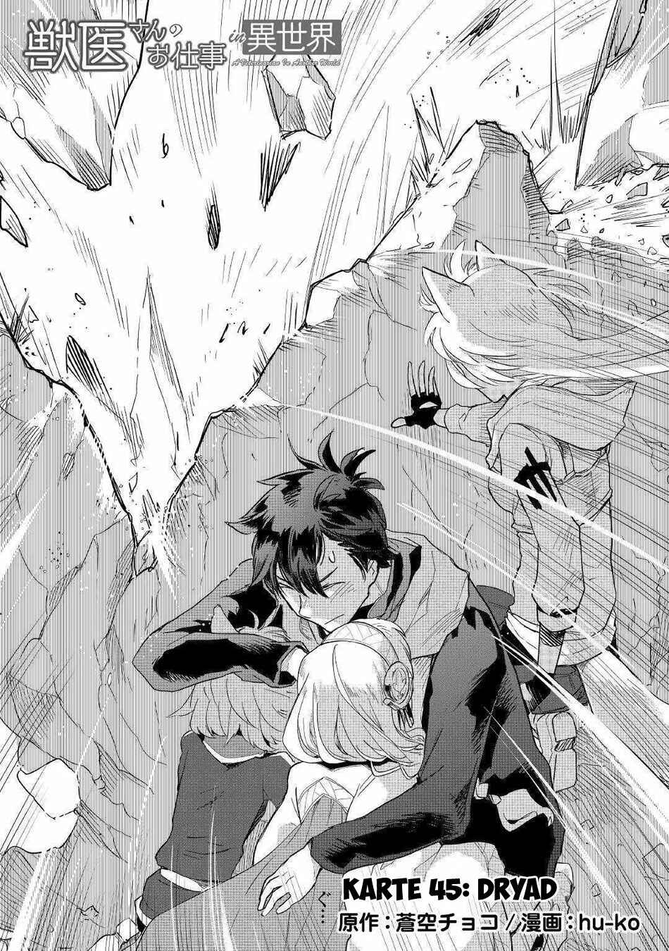 Page 2 Chapter 45 Jui-san no Oshigoto in Isekai