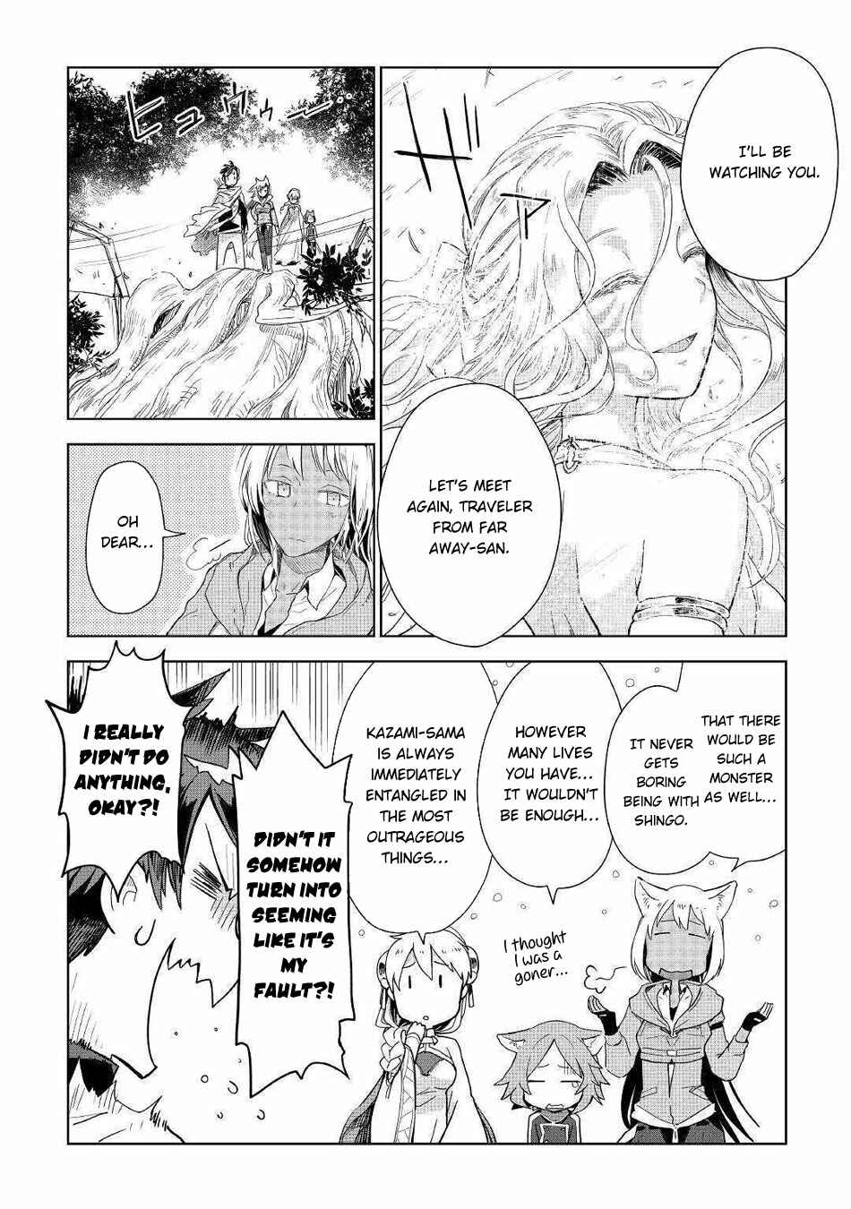 Page 21 Chapter 45 Jui-san no Oshigoto in Isekai