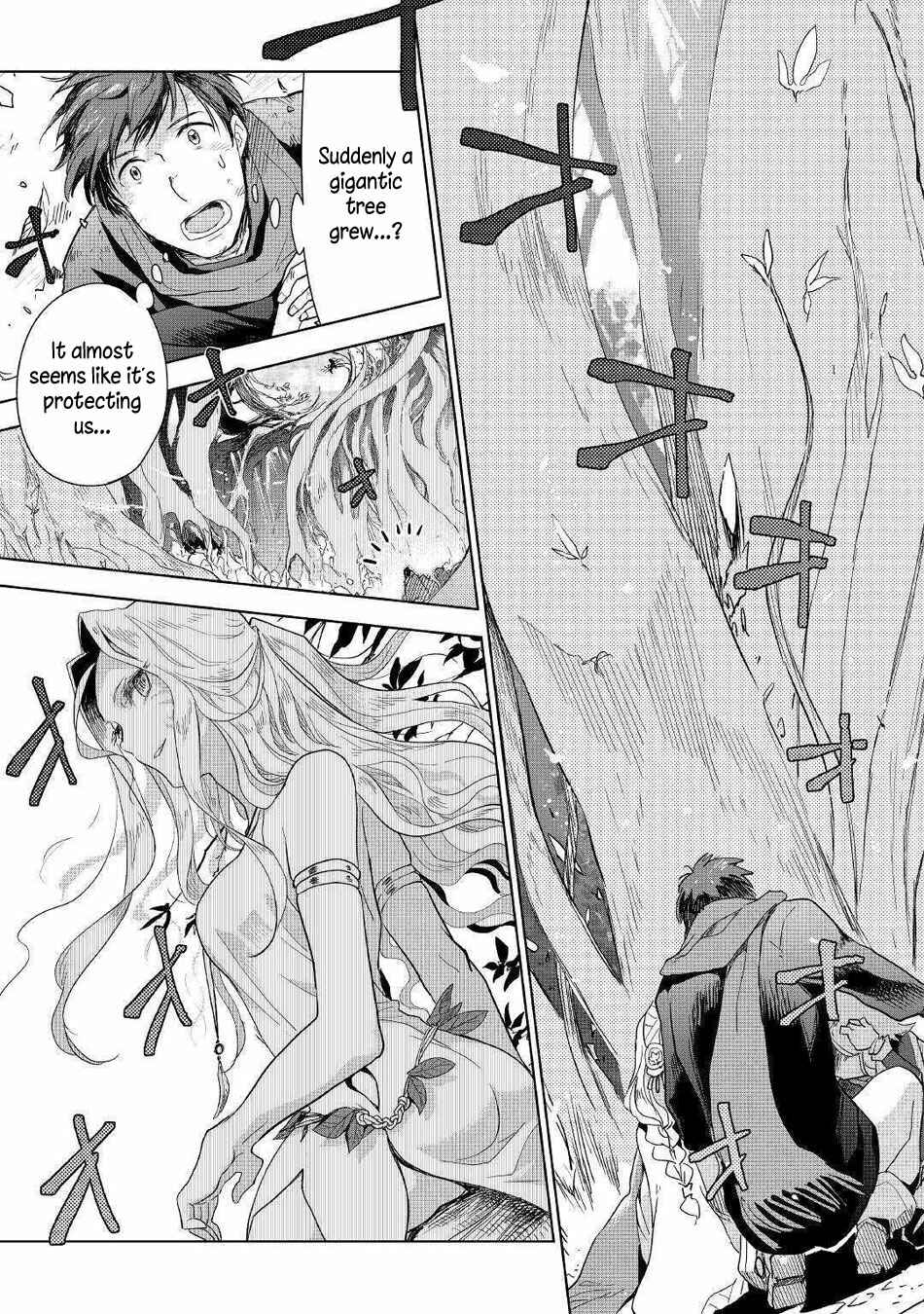 Page 4 Chapter 45 Jui-san no Oshigoto in Isekai