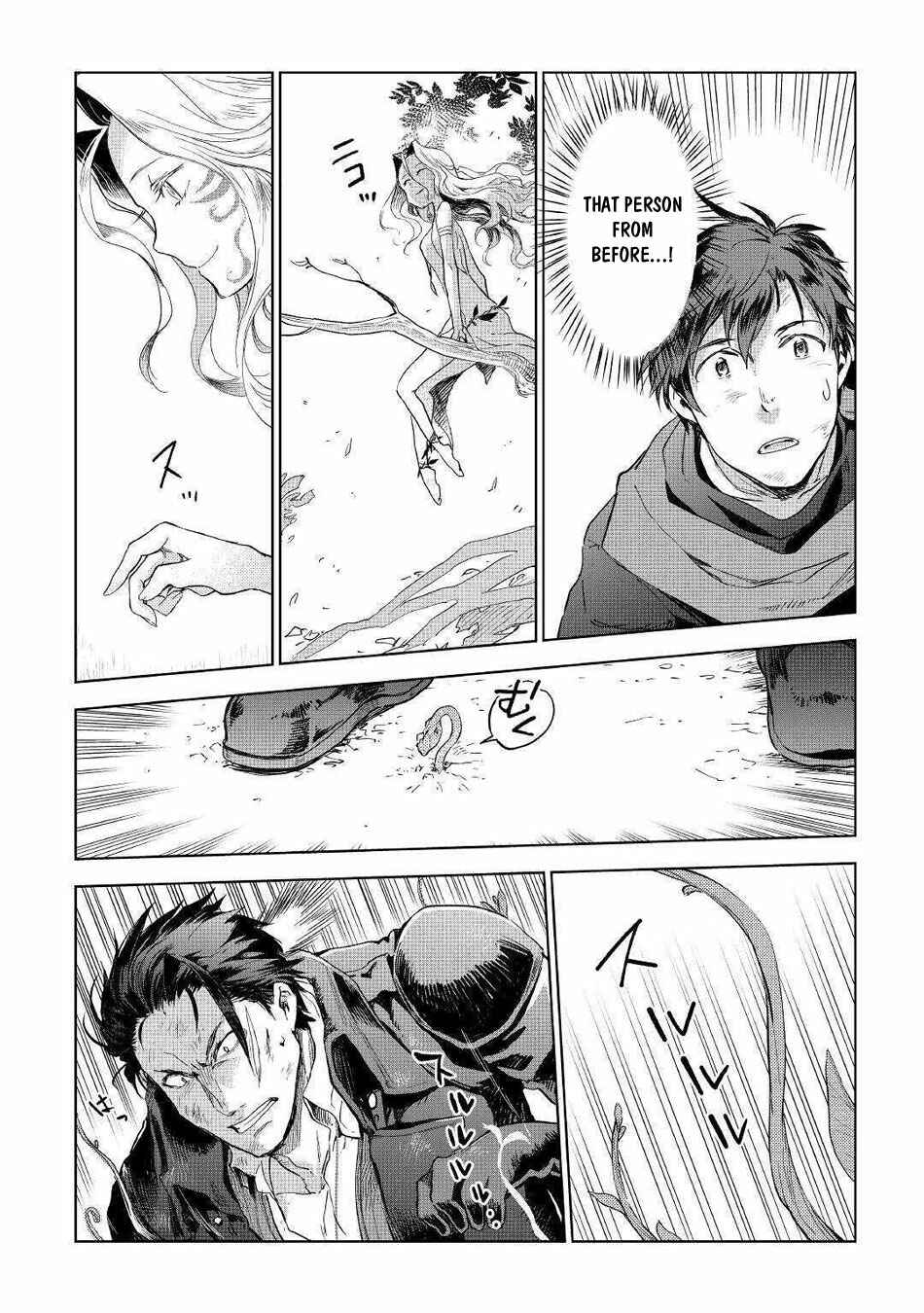 Page 5 Chapter 45 Jui-san no Oshigoto in Isekai