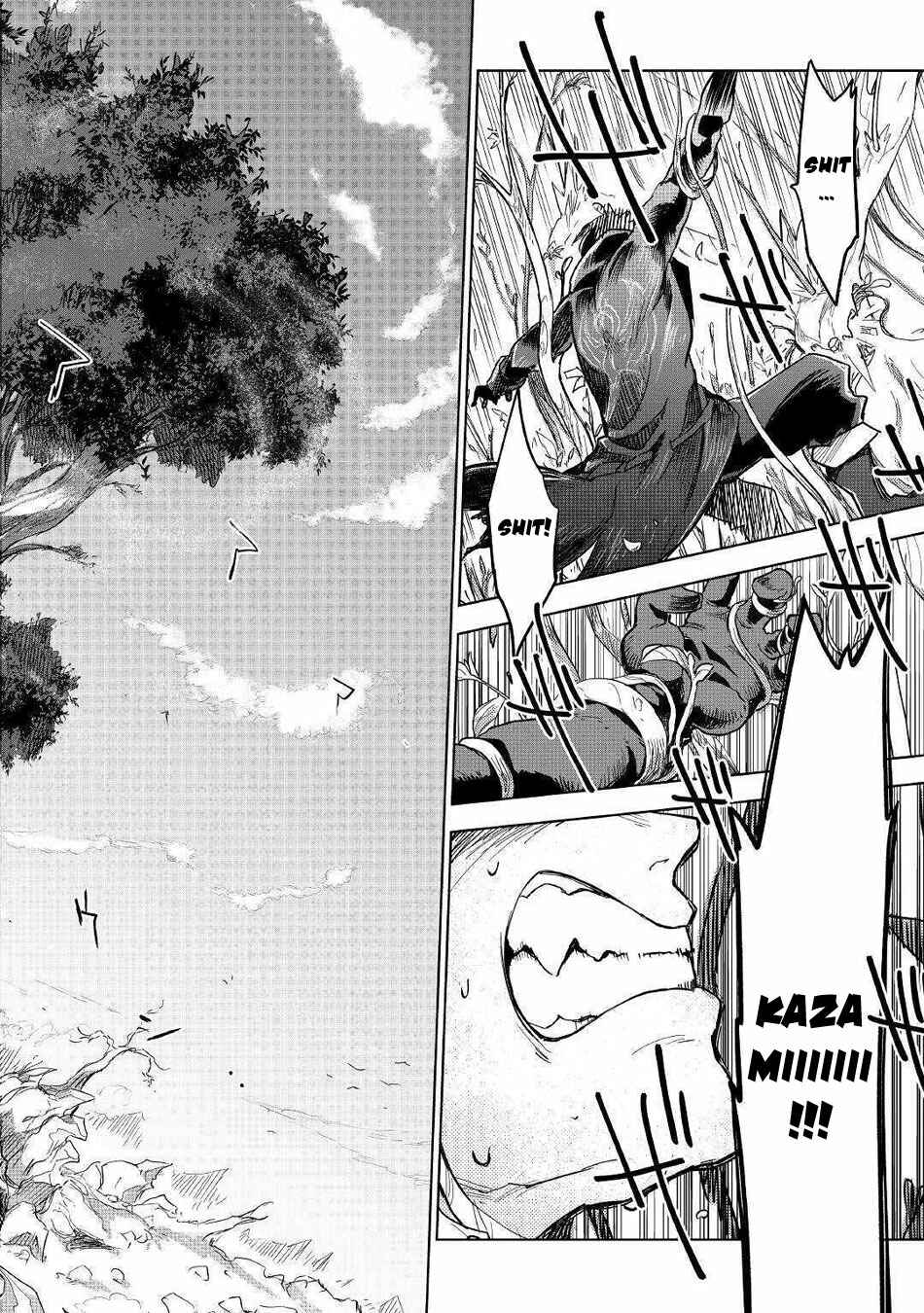 Page 7 Chapter 45 Jui-san no Oshigoto in Isekai