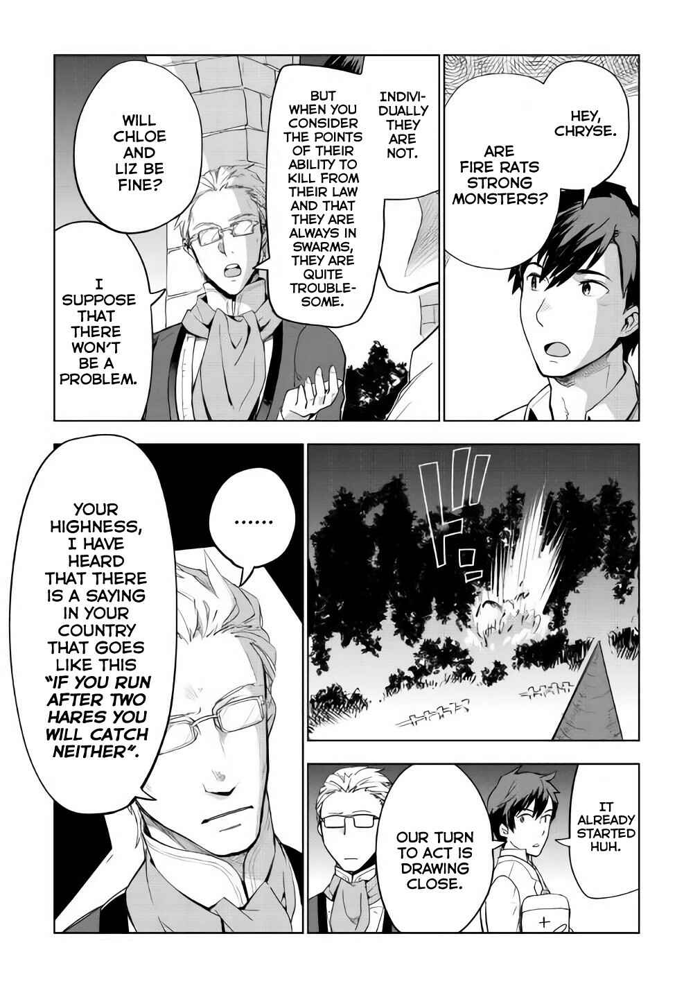 Page 3 Chapter 25 Jui-san no Oshigoto in Isekai