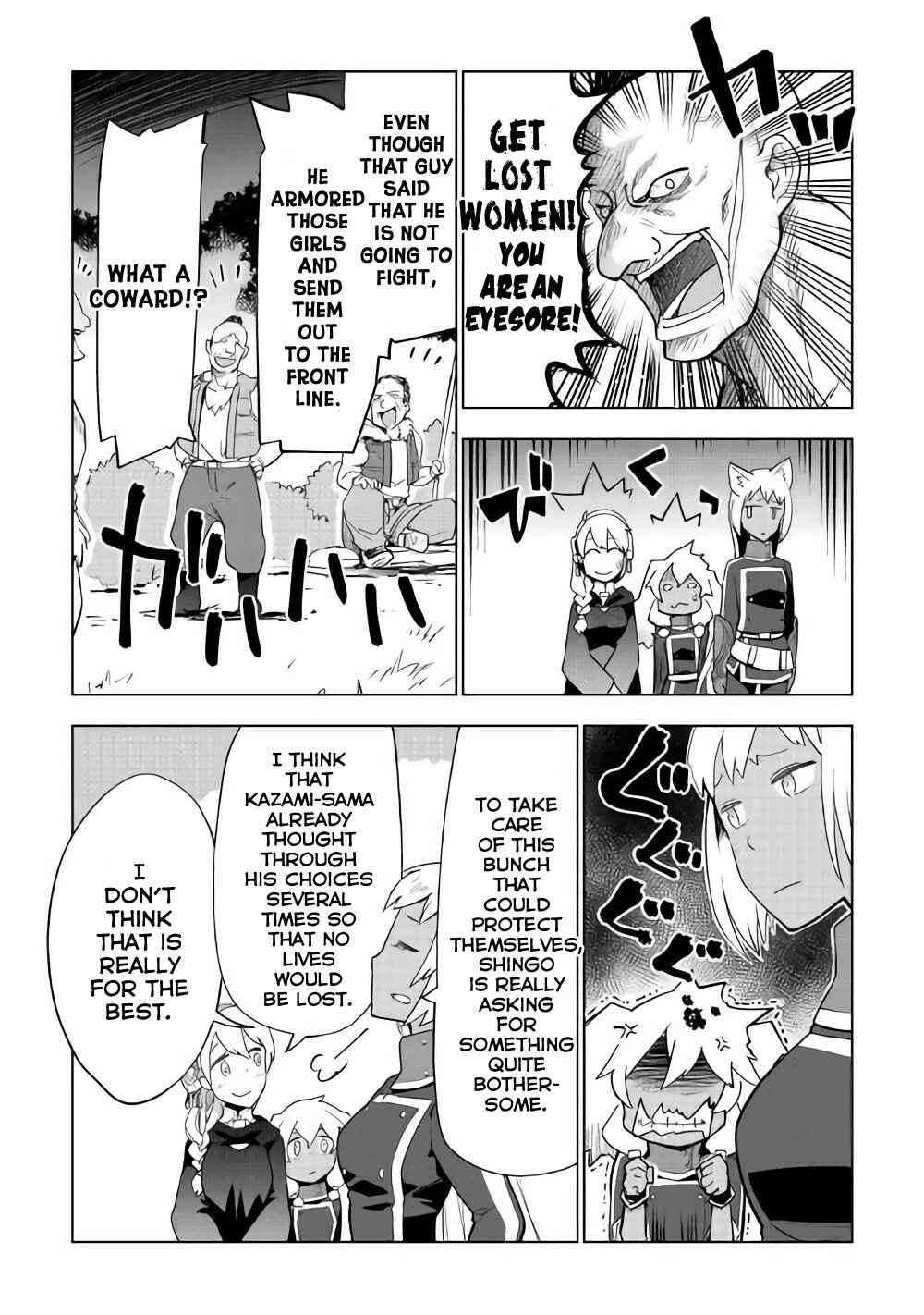 Page 5 Chapter 25 Jui-san no Oshigoto in Isekai