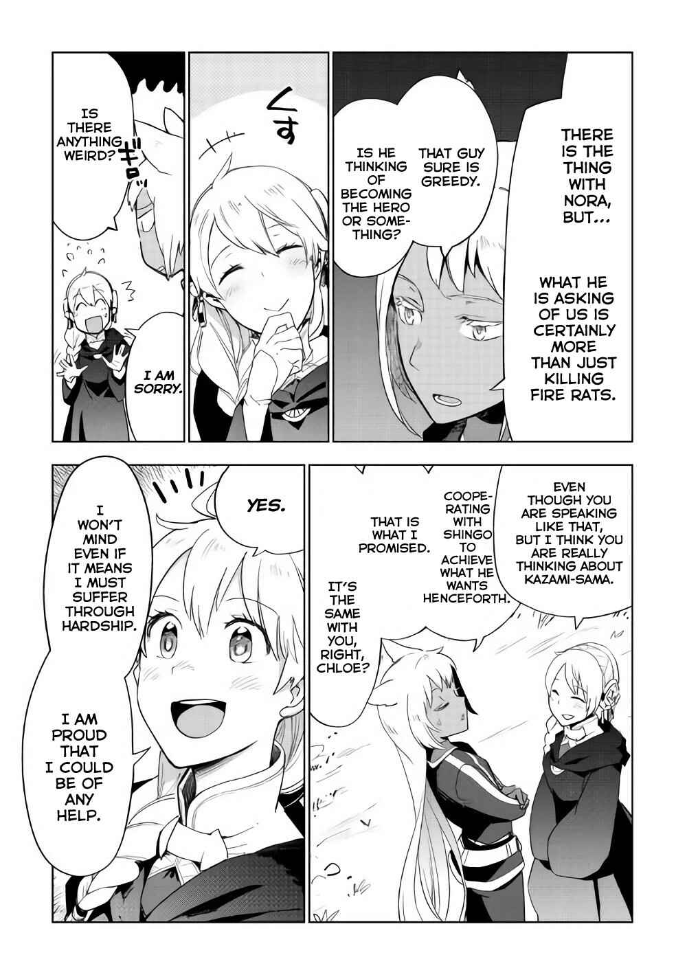 Page 6 Chapter 25 Jui-san no Oshigoto in Isekai