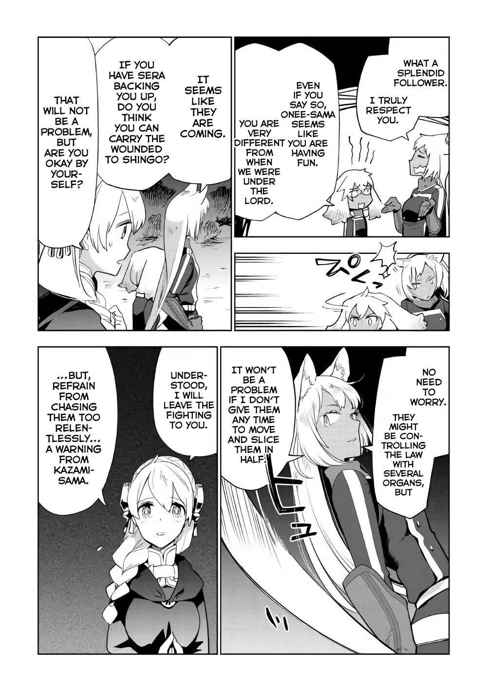 Page 7 Chapter 25 Jui-san no Oshigoto in Isekai