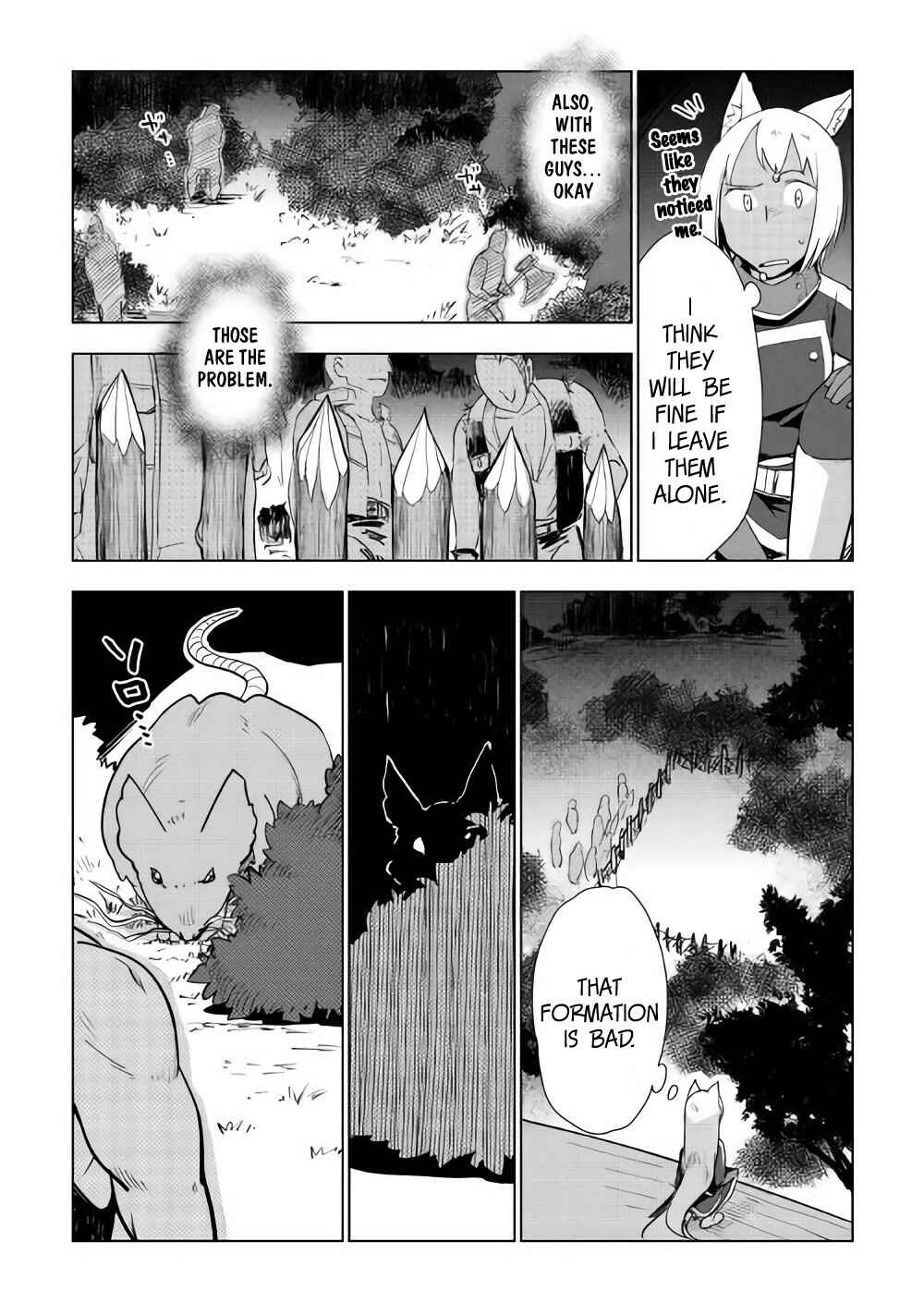 Page 9 Chapter 25 Jui-san no Oshigoto in Isekai