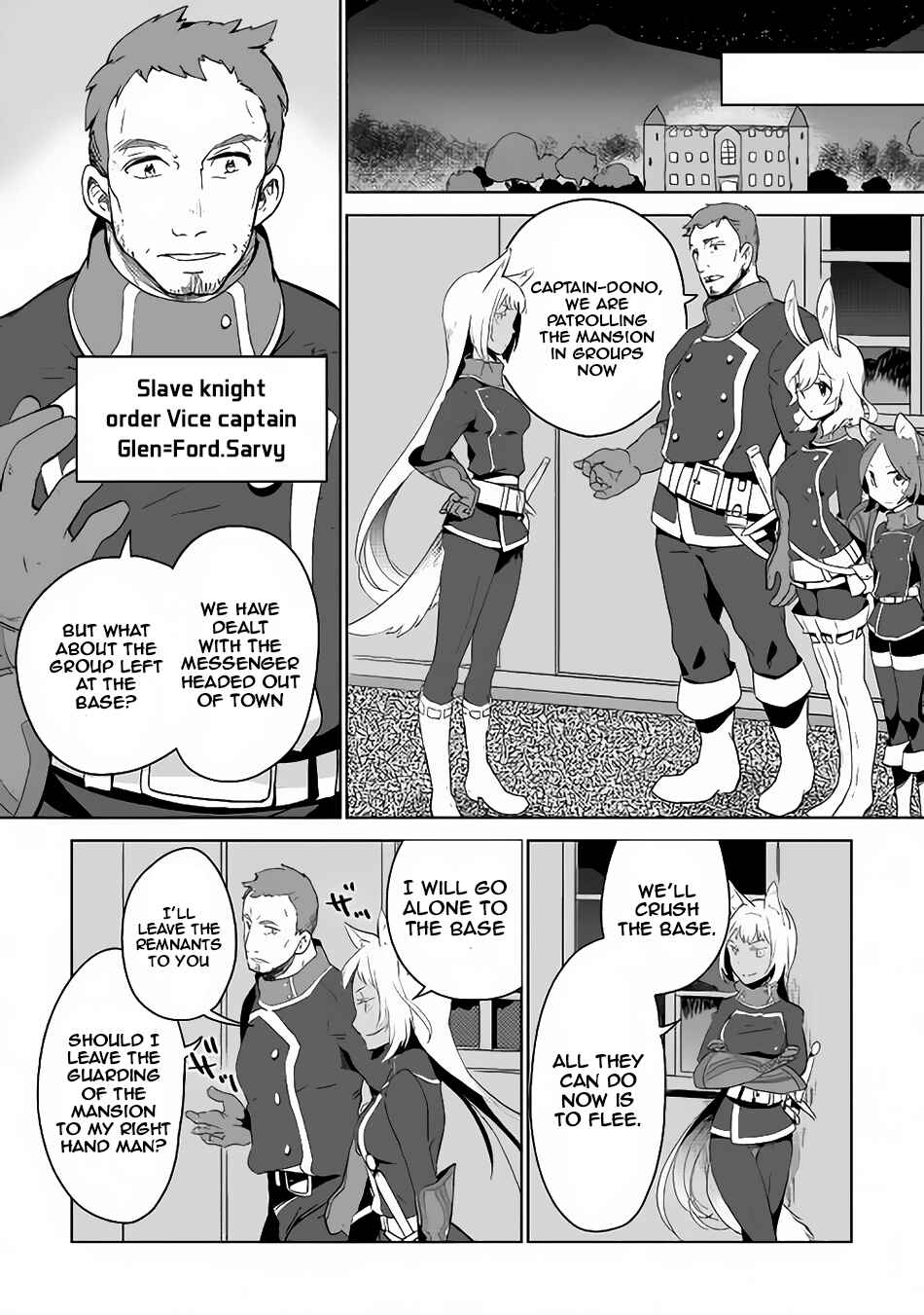 Page 18 Chapter 5 Jui-san no Oshigoto in Isekai