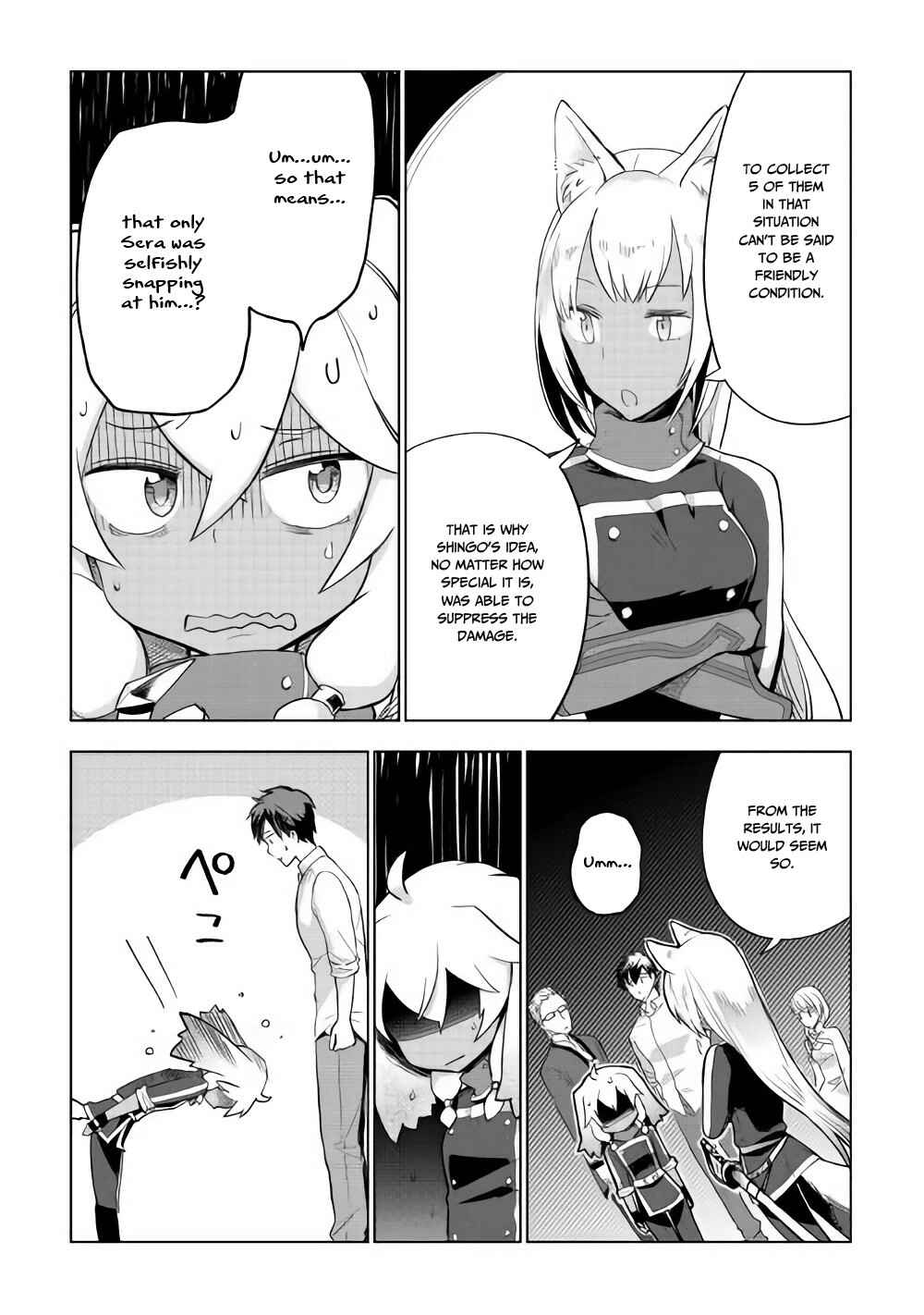 Page 12 Chapter 26 Jui-san no Oshigoto in Isekai