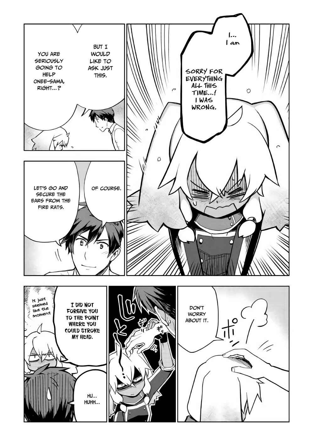 Page 13 Chapter 26 Jui-san no Oshigoto in Isekai
