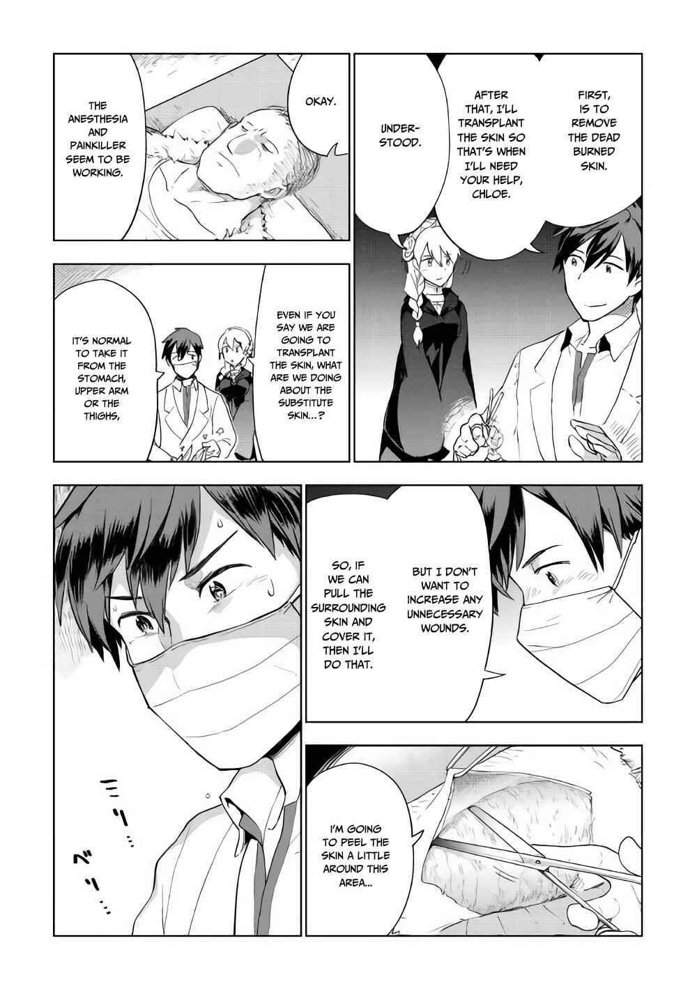 Page 4 Chapter 26 Jui-san no Oshigoto in Isekai