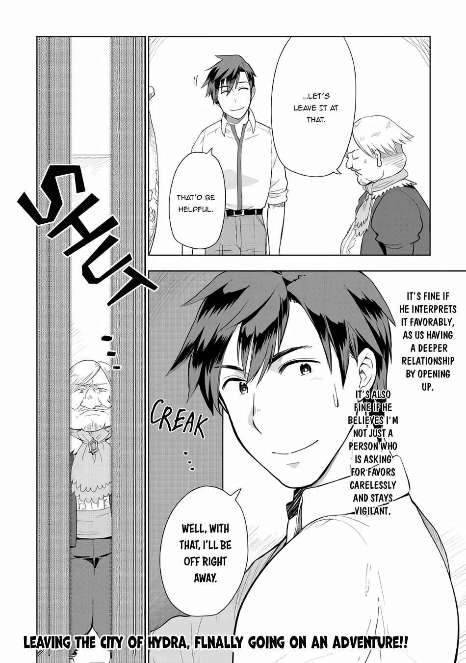 Page 25 Chapter 19 Jui-san no Oshigoto in Isekai