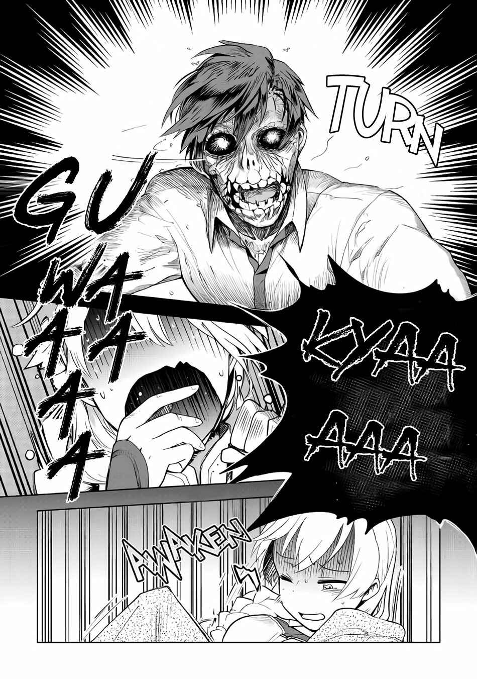 Page 3 Chapter 19 Jui-san no Oshigoto in Isekai