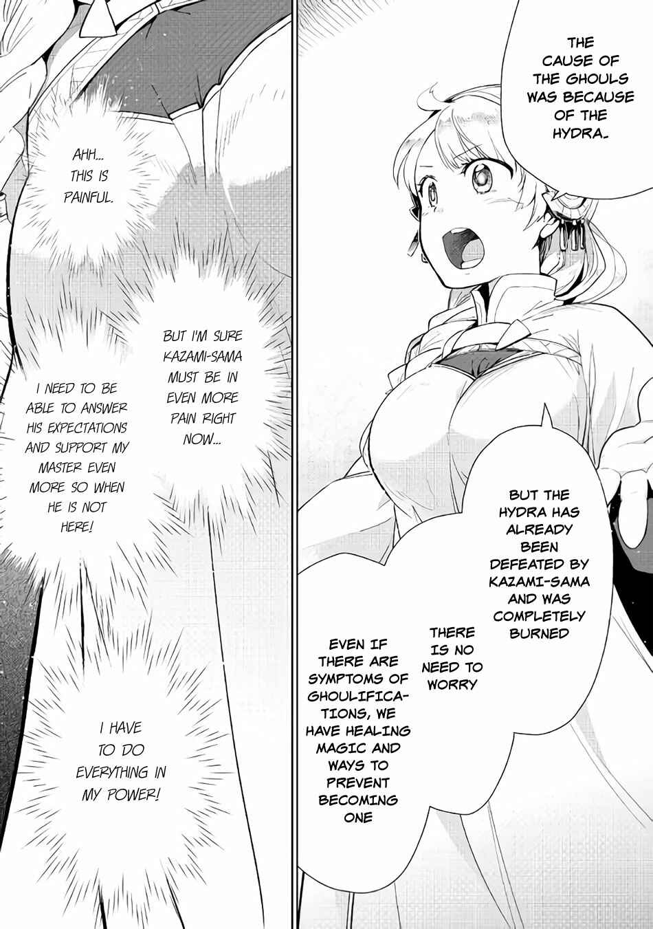 Page 6 Chapter 19 Jui-san no Oshigoto in Isekai
