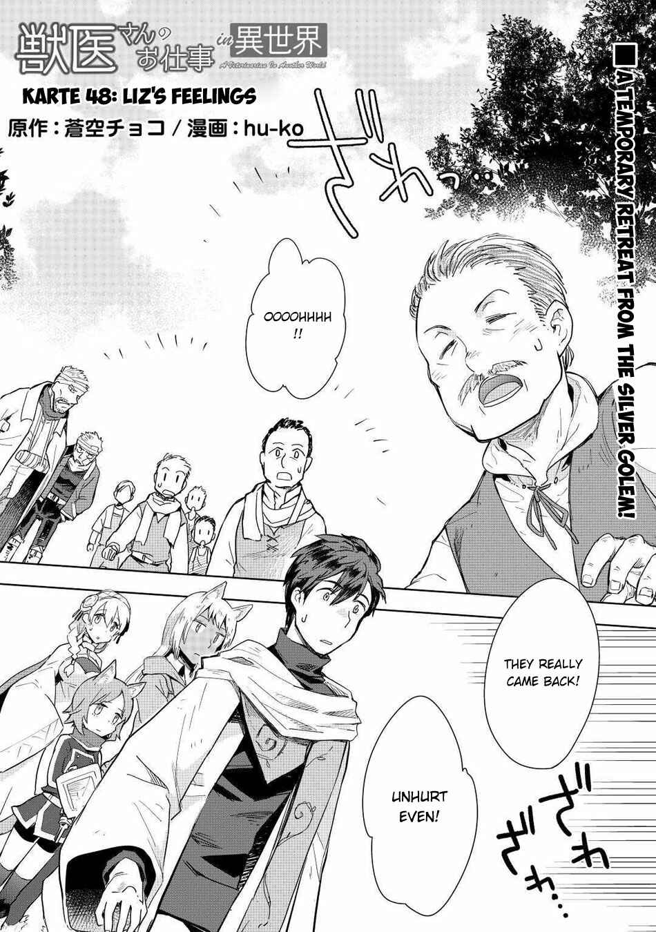 Page 2 Chapter 48 Jui-san no Oshigoto in Isekai
