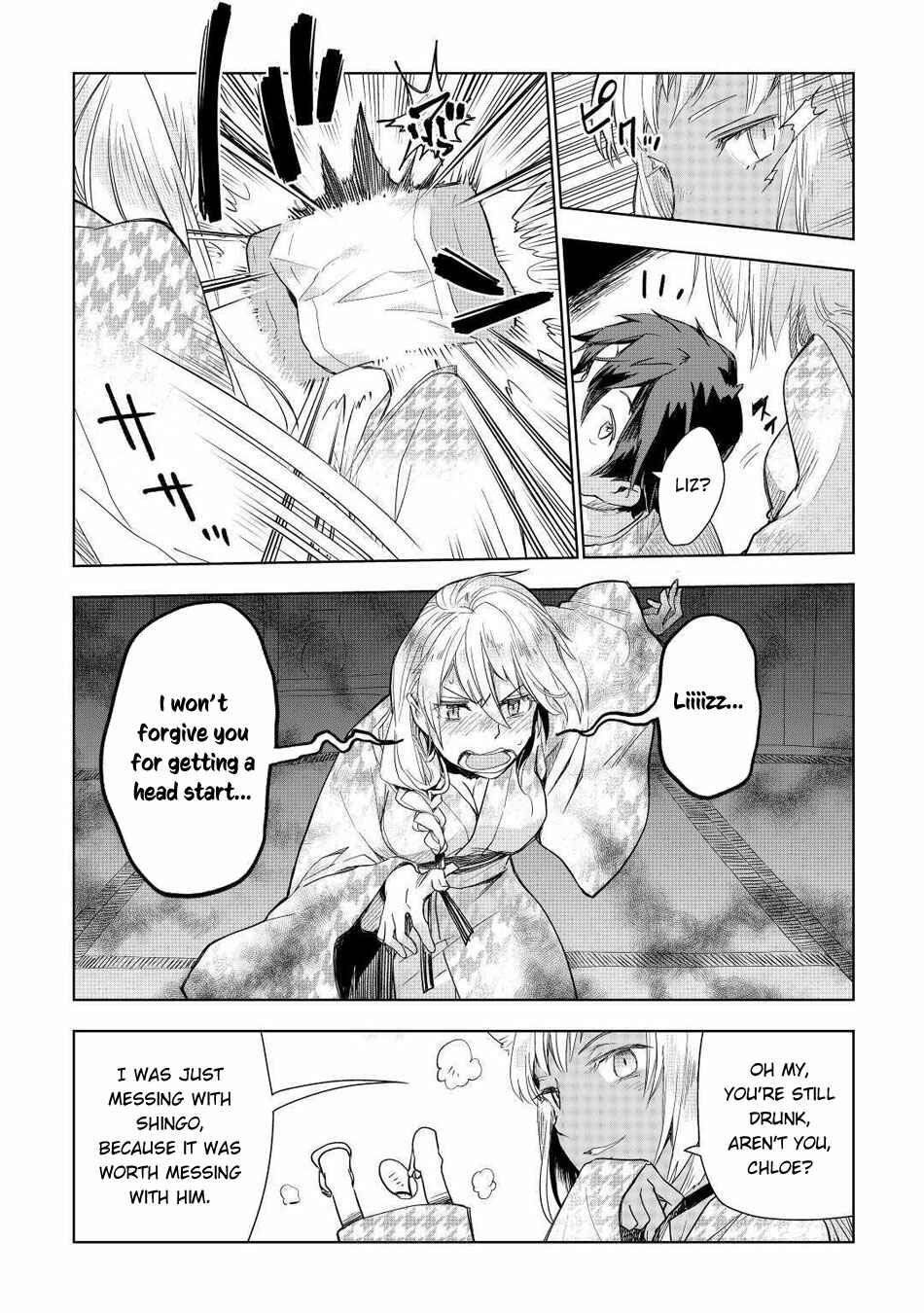 Page 25 Chapter 48 Jui-san no Oshigoto in Isekai