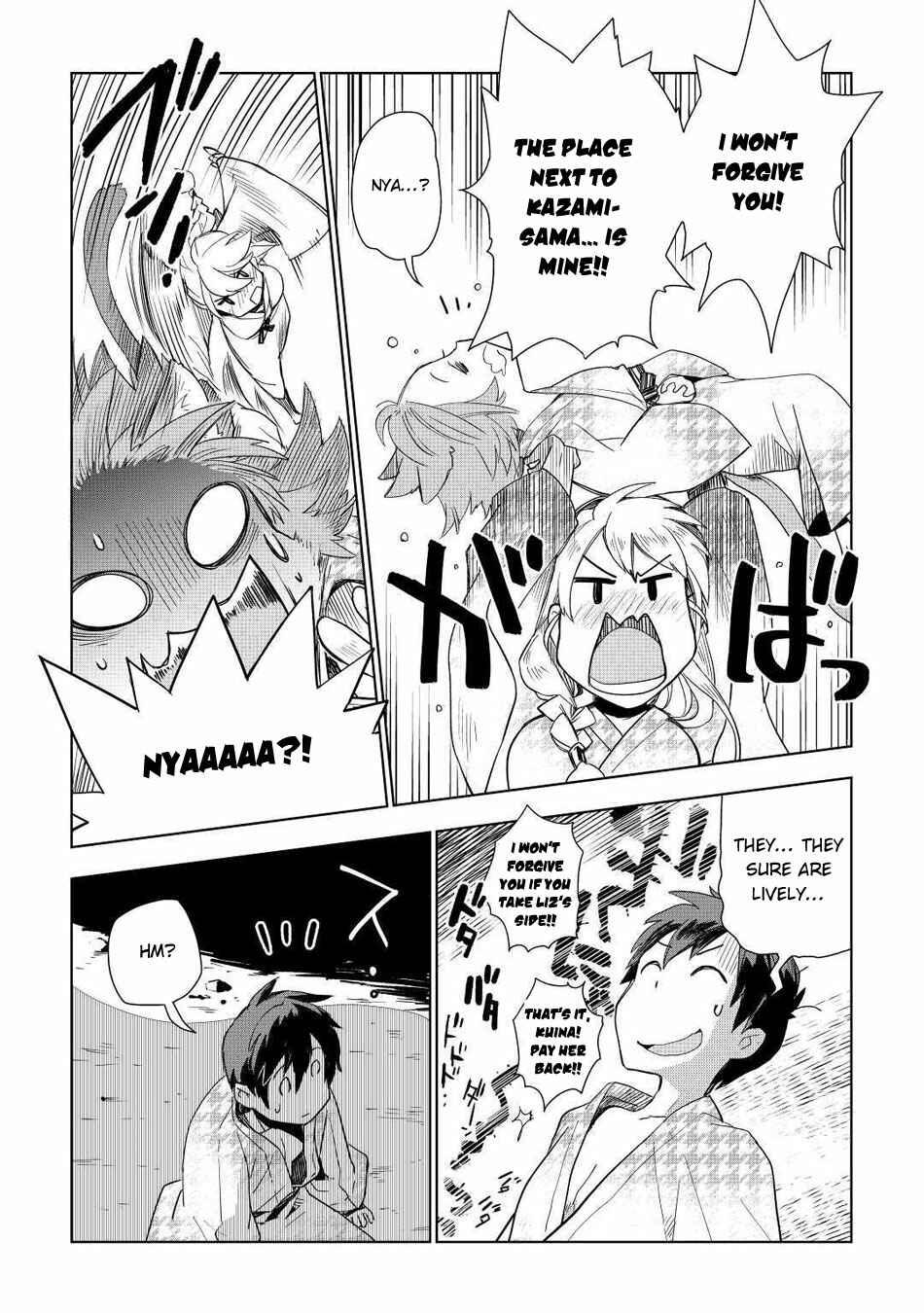 Page 26 Chapter 48 Jui-san no Oshigoto in Isekai