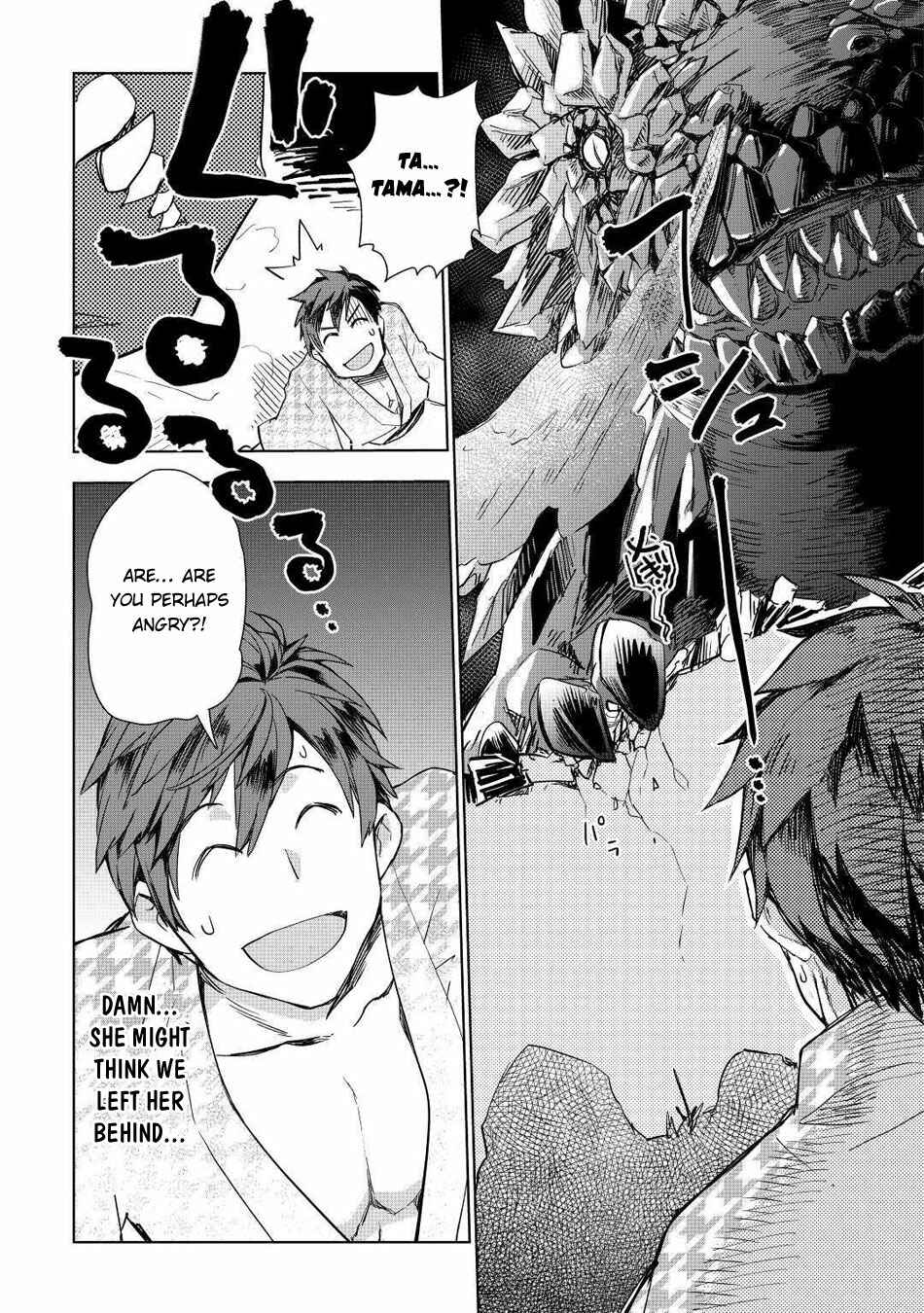 Page 27 Chapter 48 Jui-san no Oshigoto in Isekai