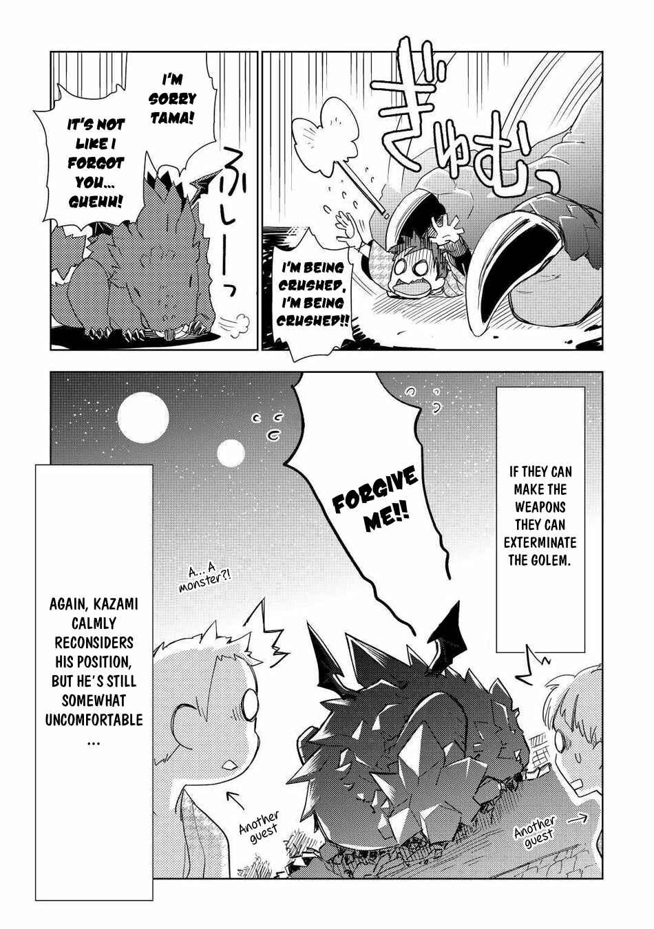 Page 28 Chapter 48 Jui-san no Oshigoto in Isekai
