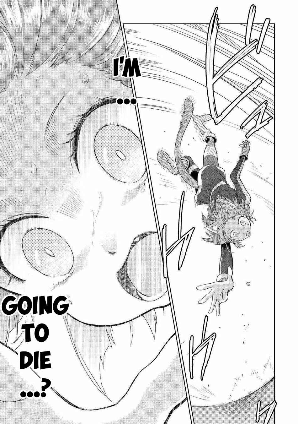 Page 13 Chapter 44 Jui-san no Oshigoto in Isekai