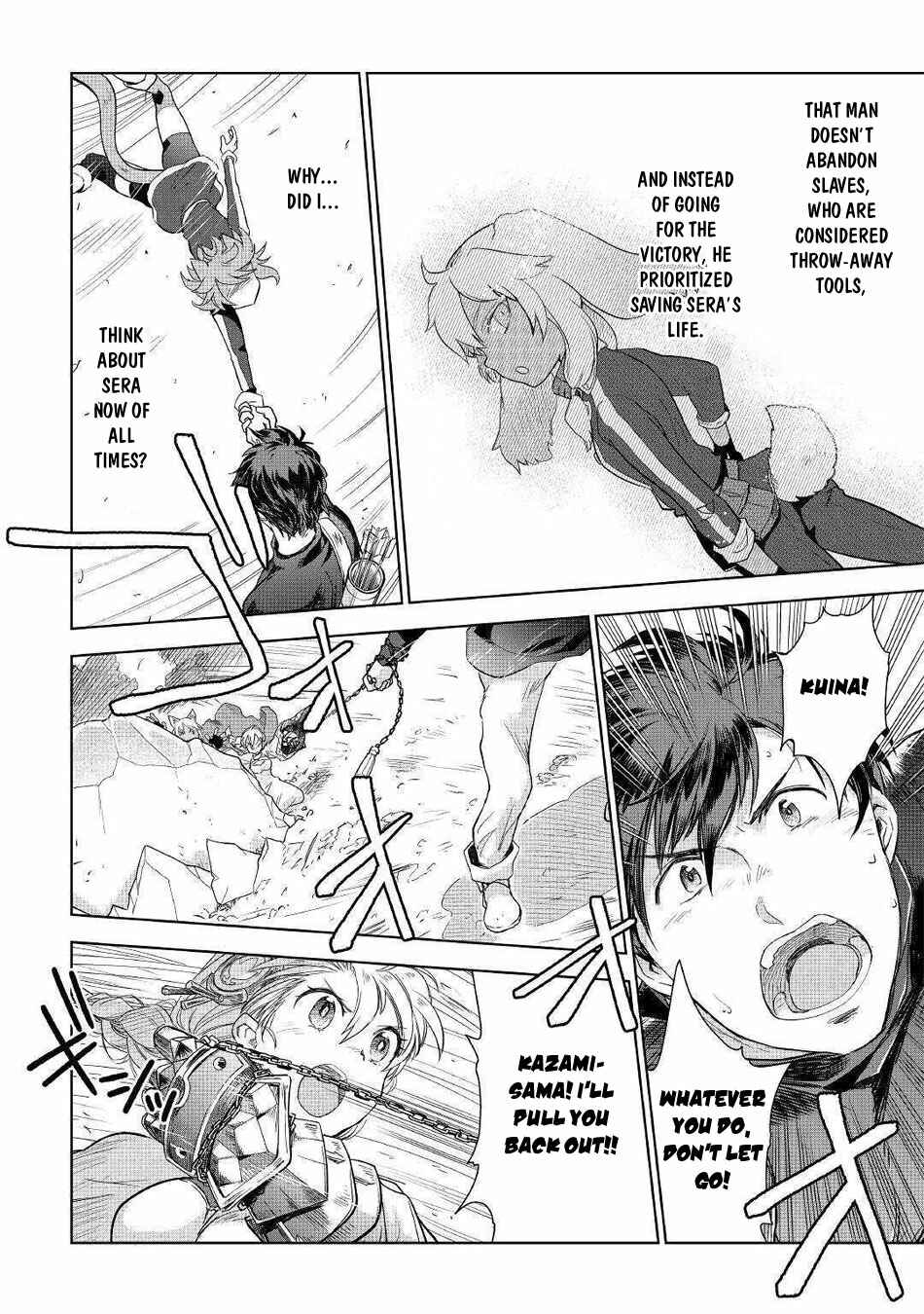 Page 15 Chapter 44 Jui-san no Oshigoto in Isekai